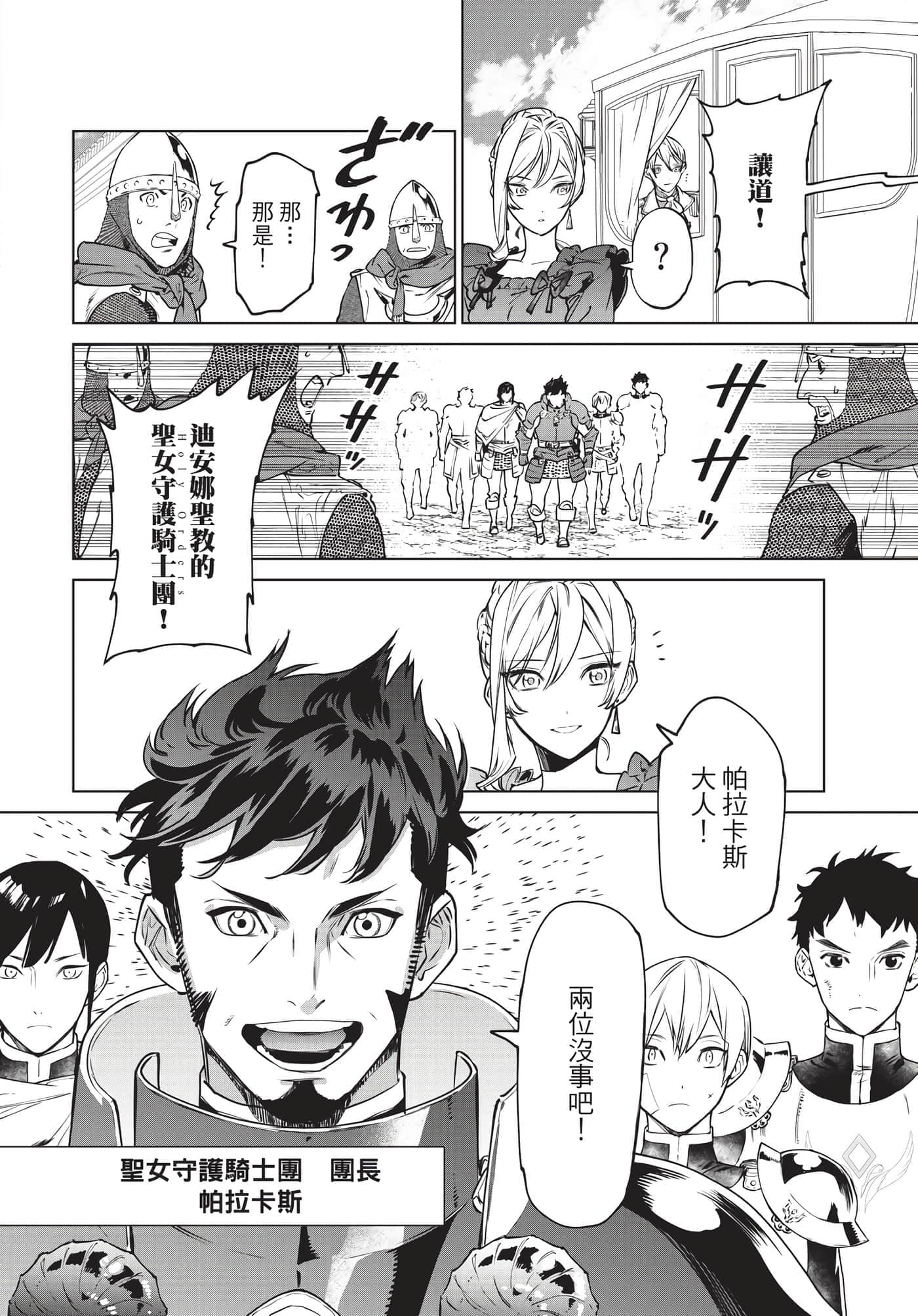 第 161 页