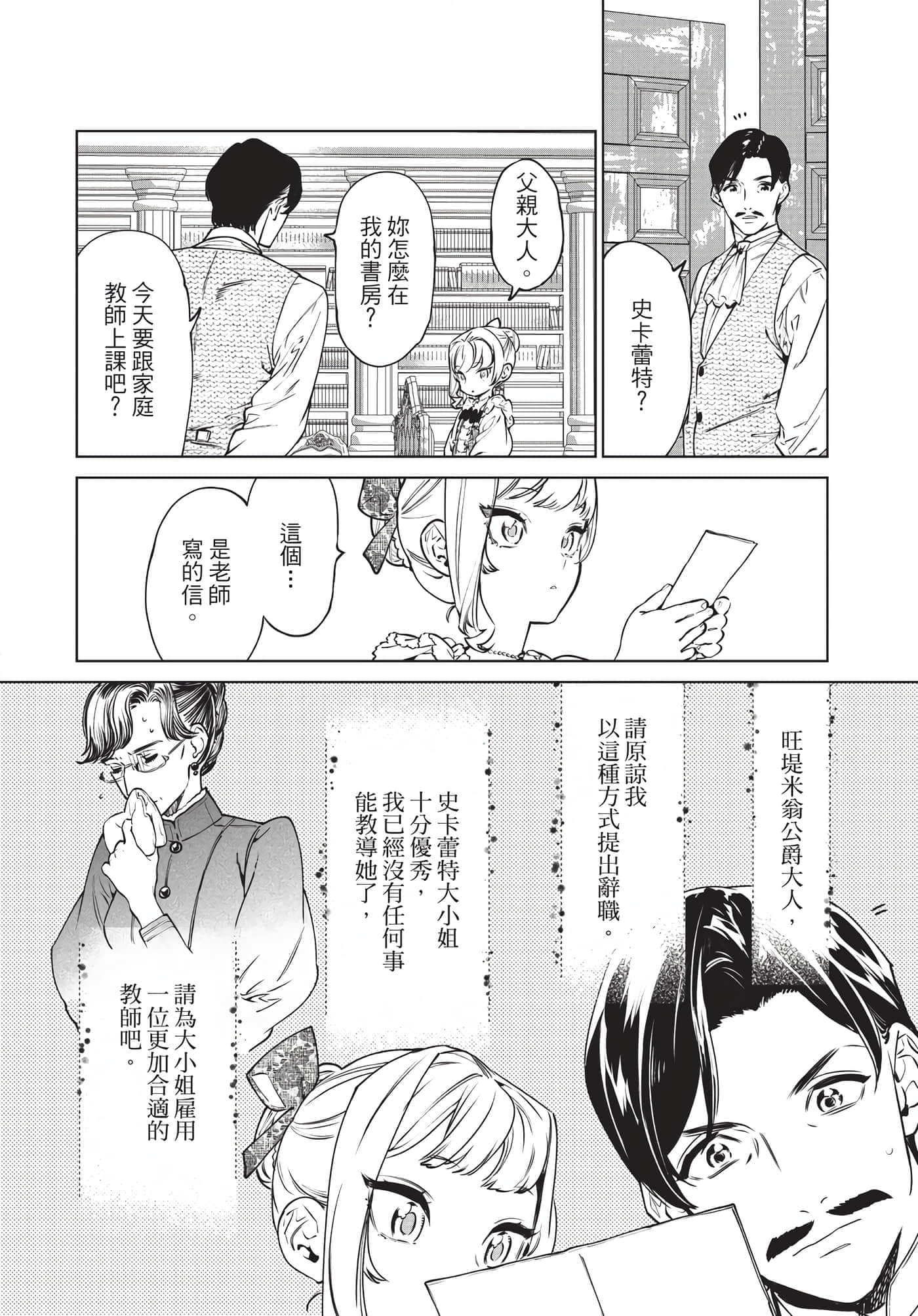 第 171 页
