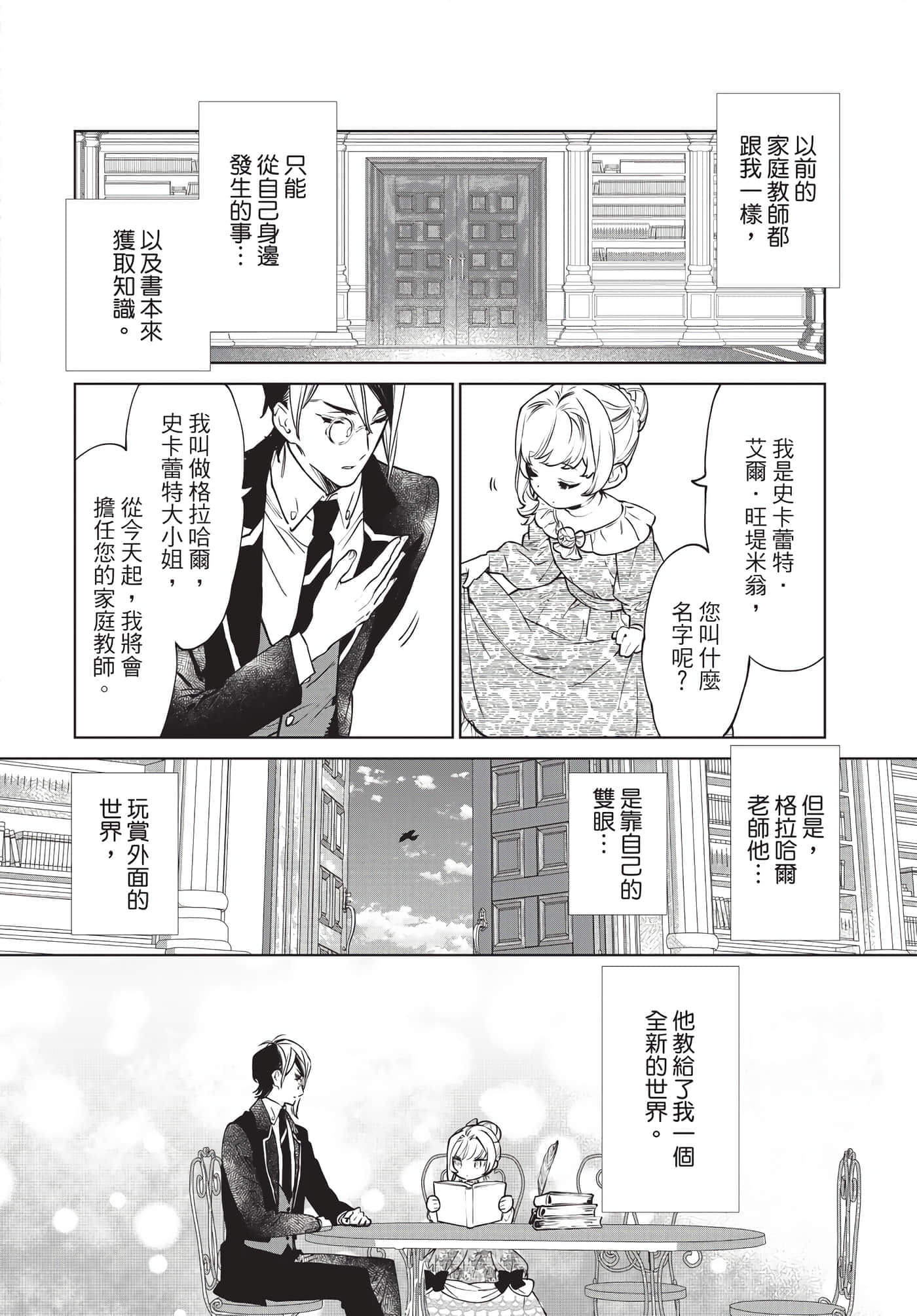 第 175 页
