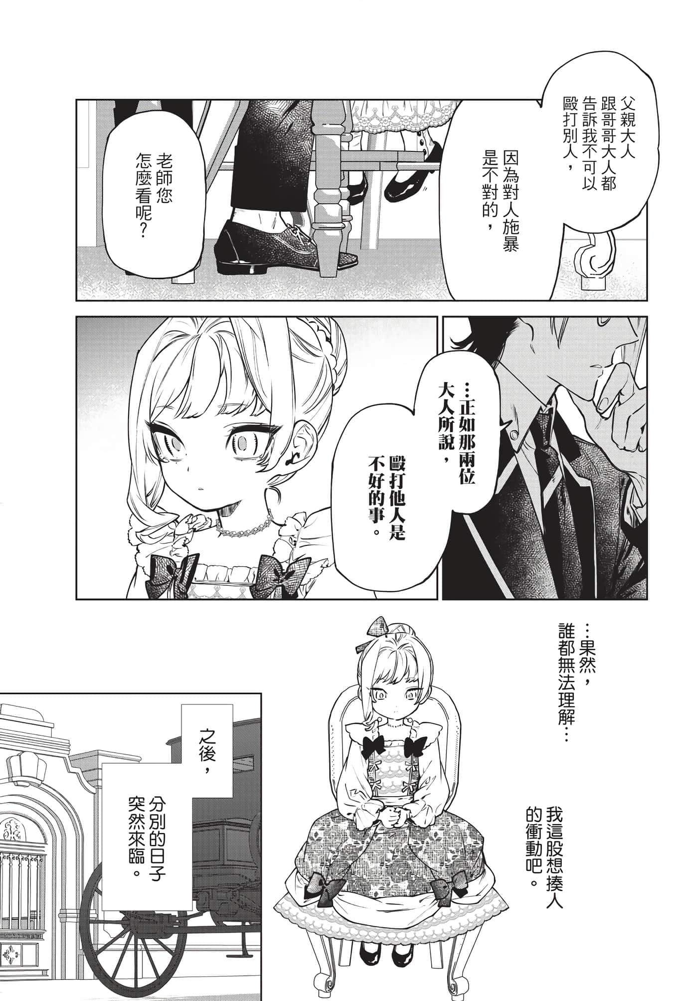 第 178 页