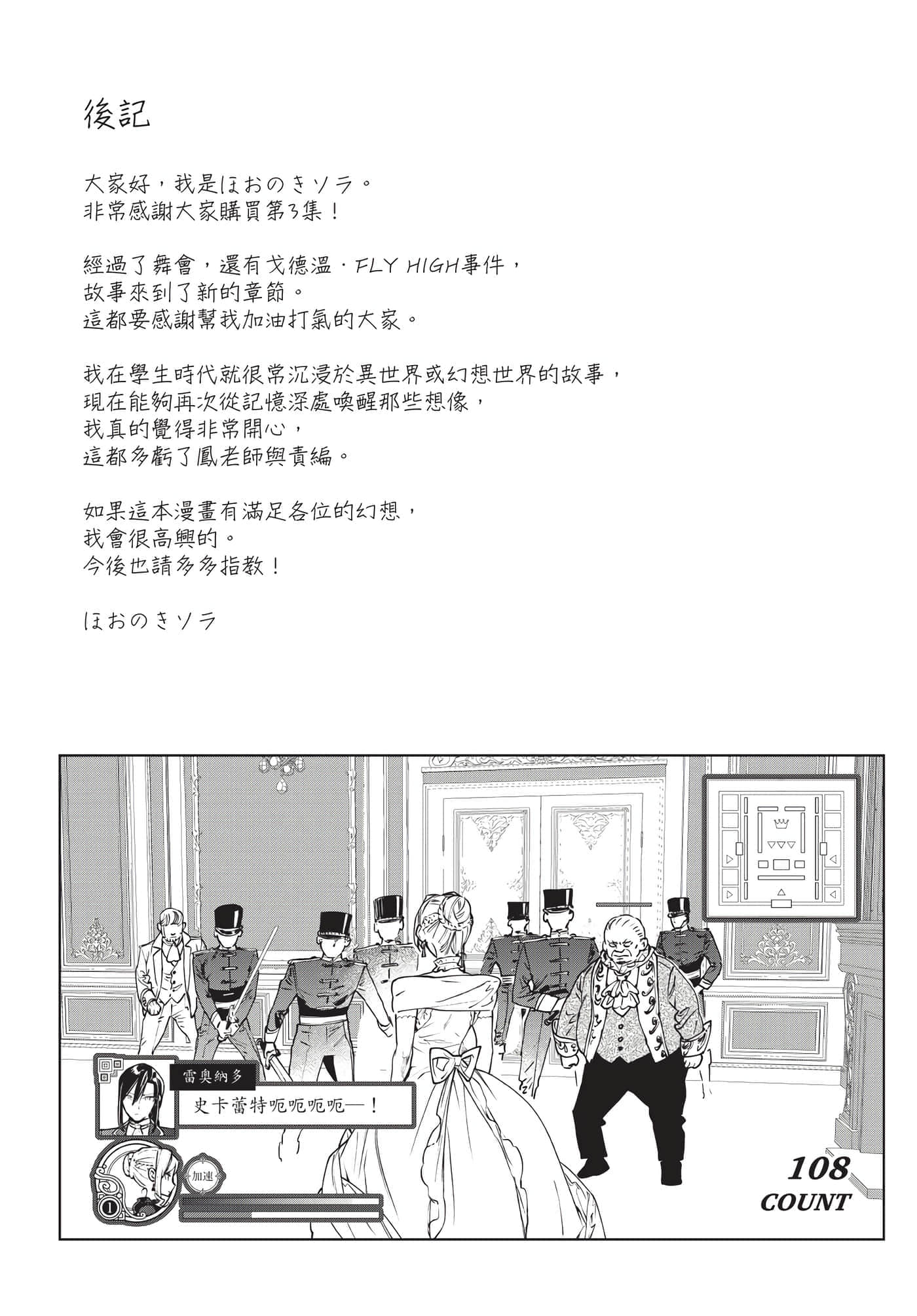 第 190 页