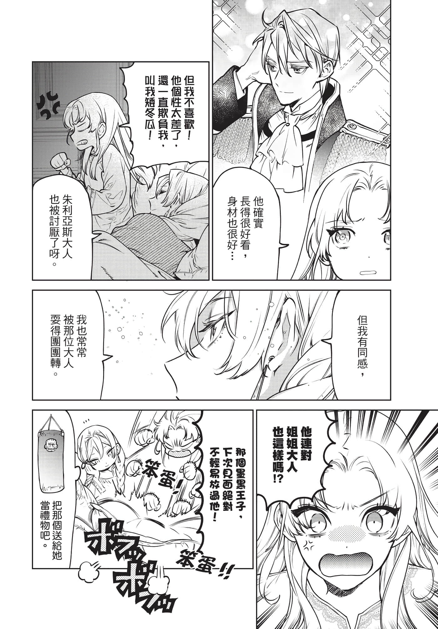 第 33 页