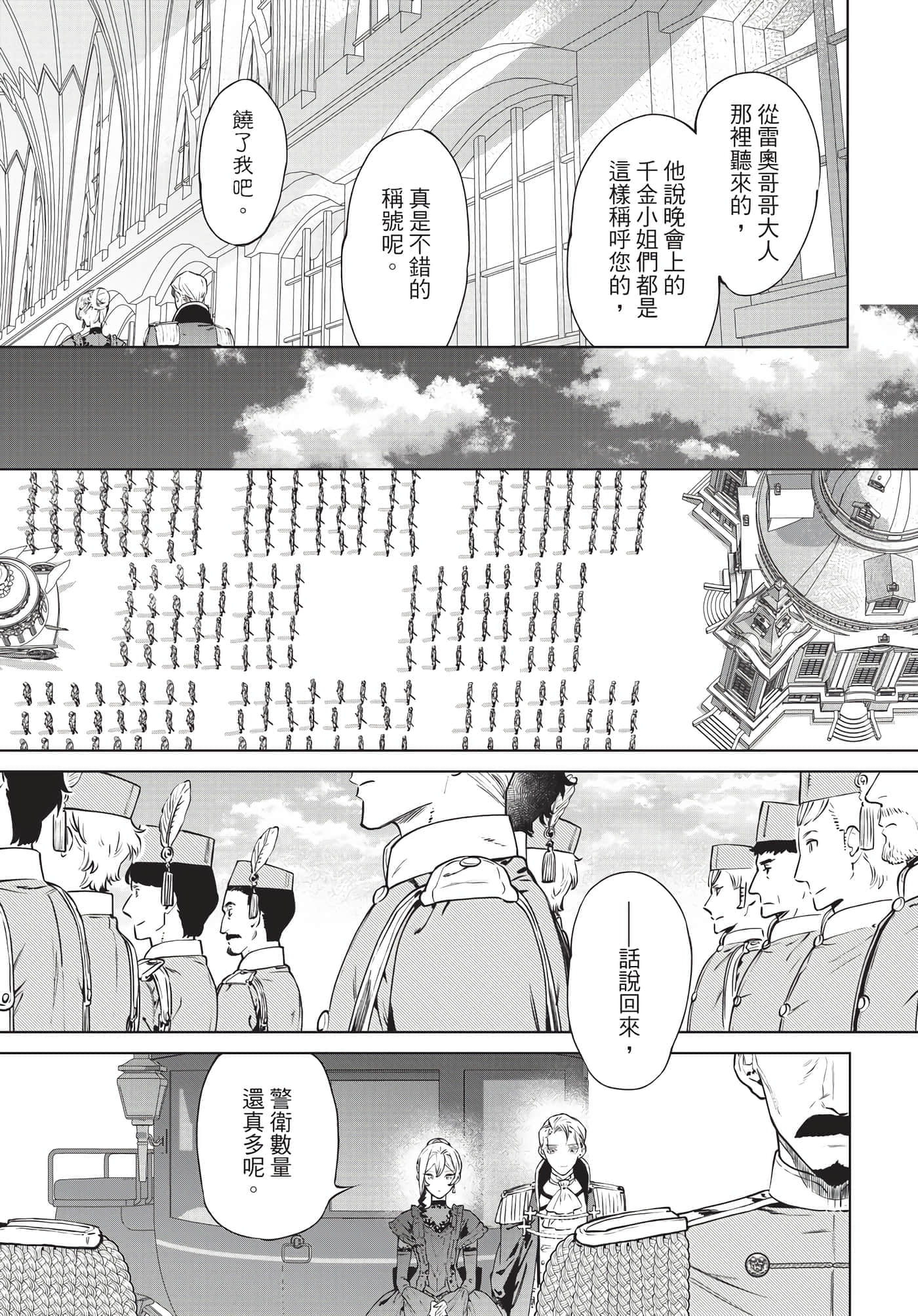 第 46 页