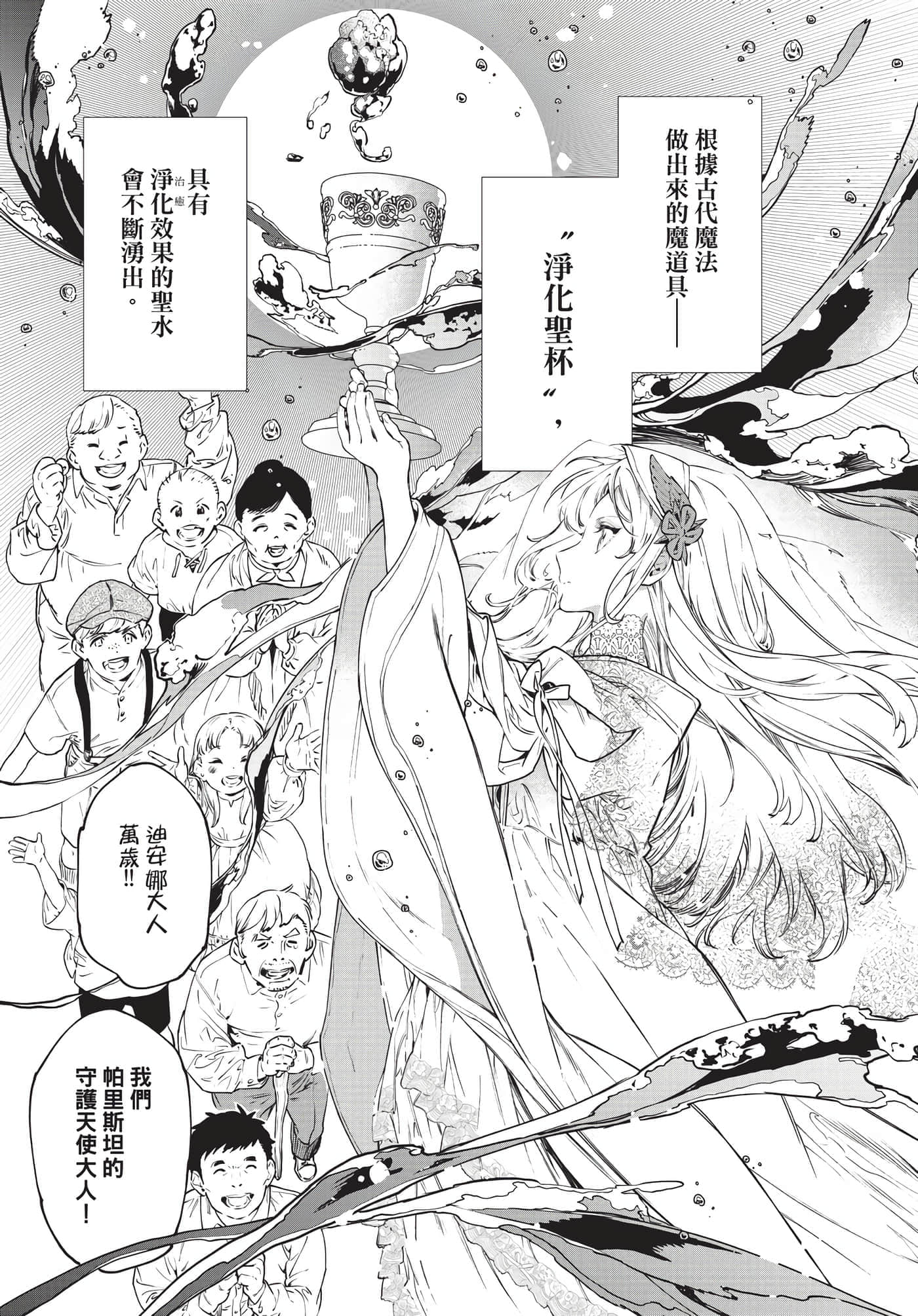 第 50 页