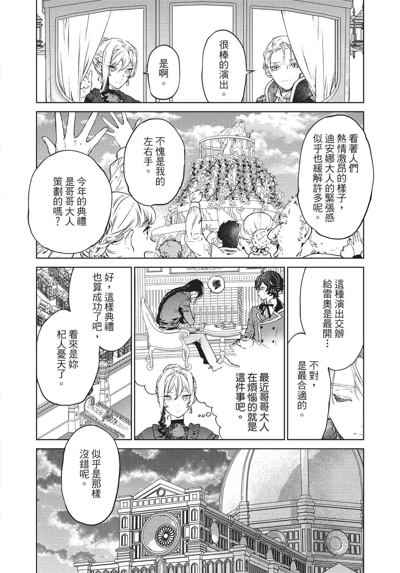 第 51 页