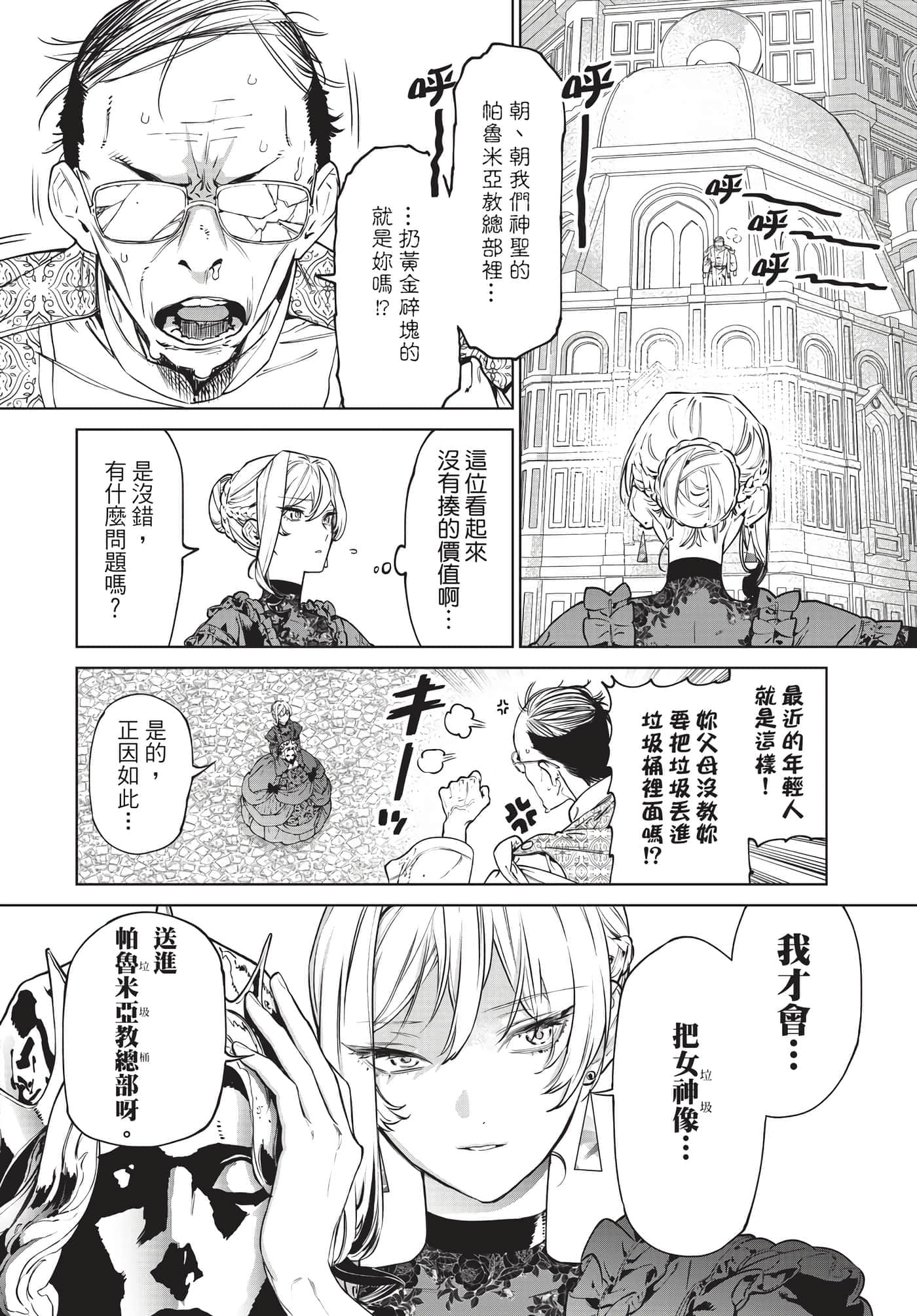 第 59 页