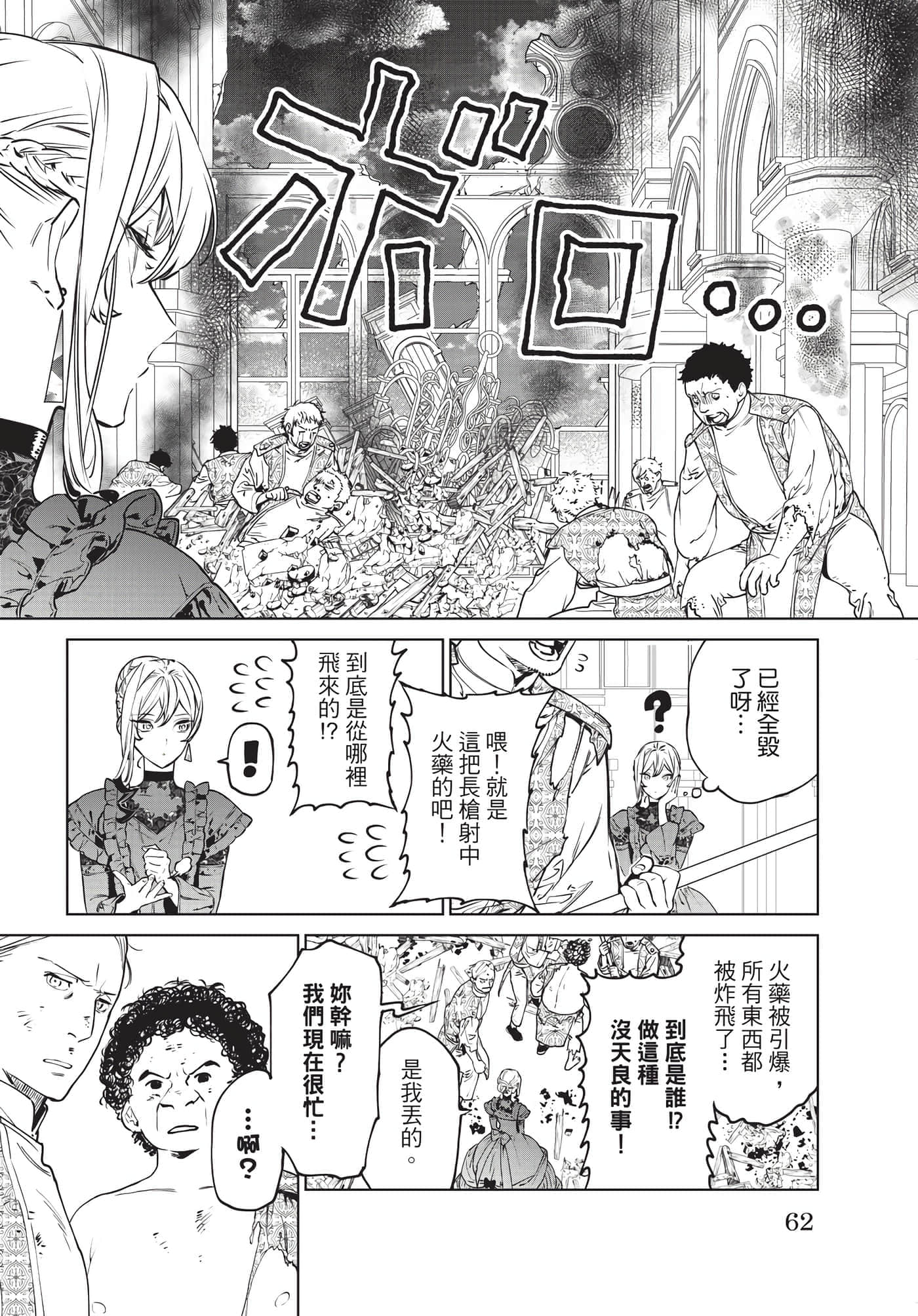 第 63 页