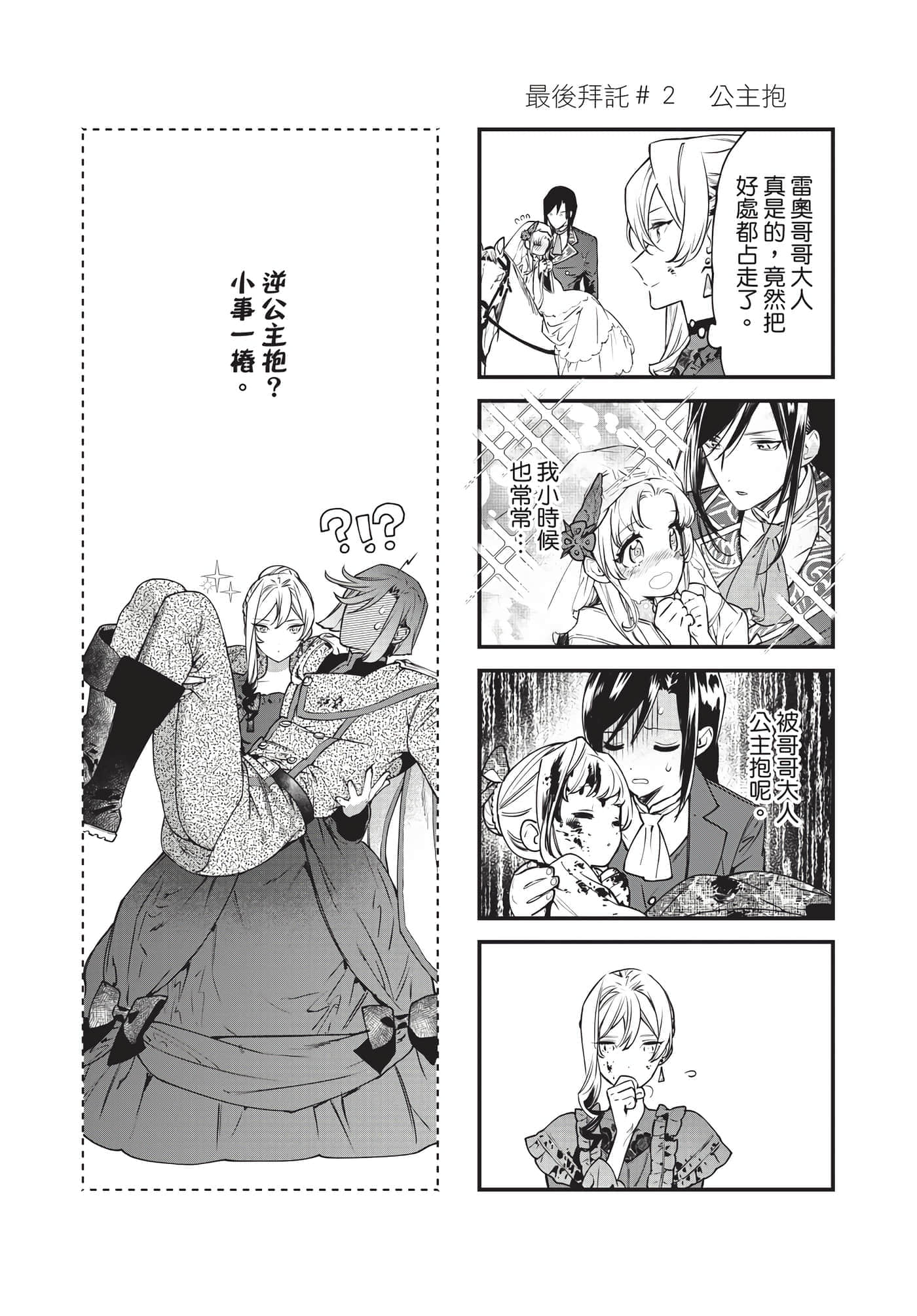 第 83 页
