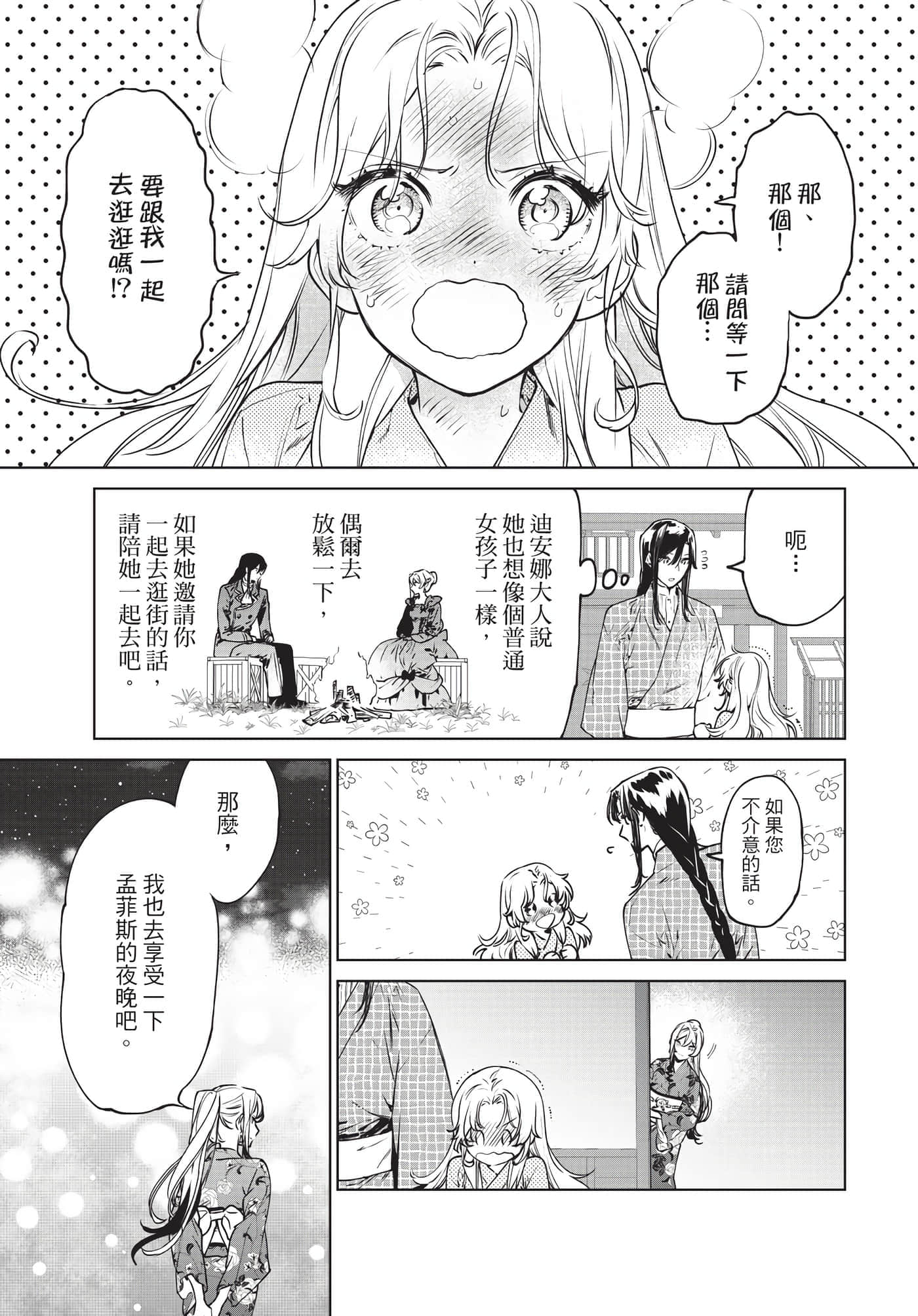 第 104 页