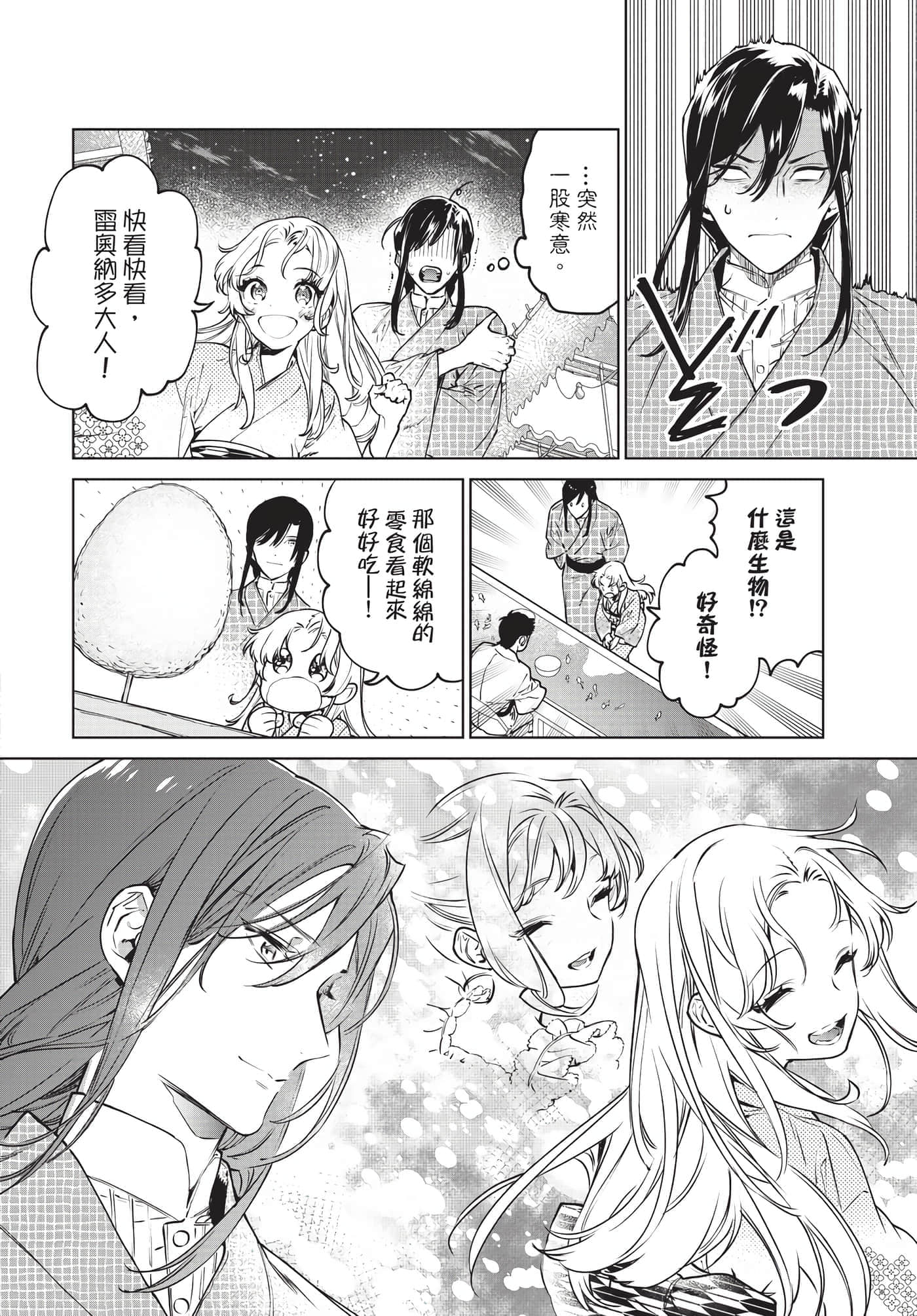 第 111 页