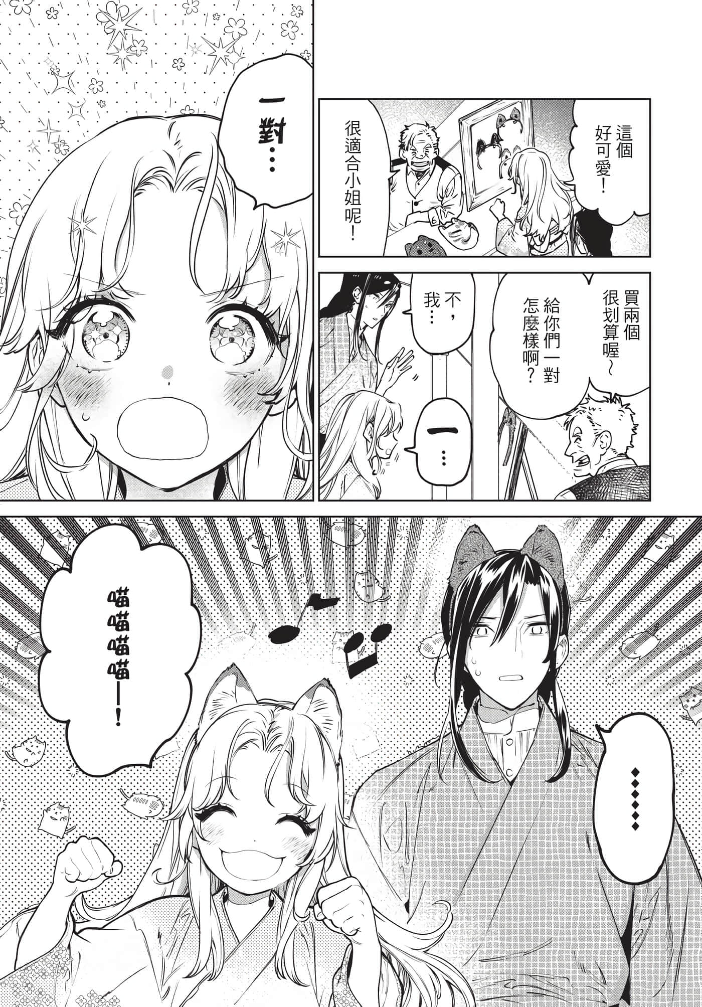 第 112 页