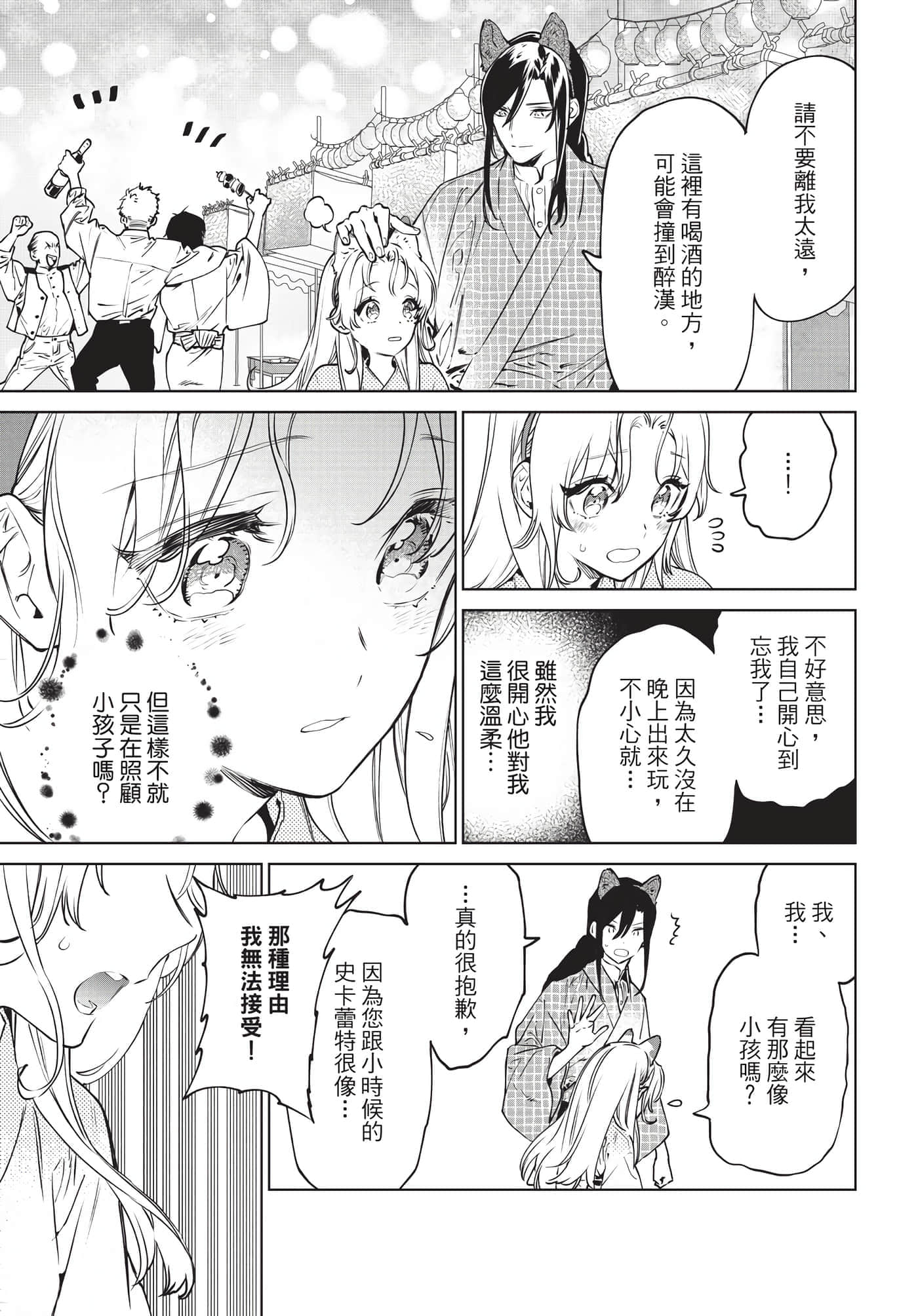 第 114 页