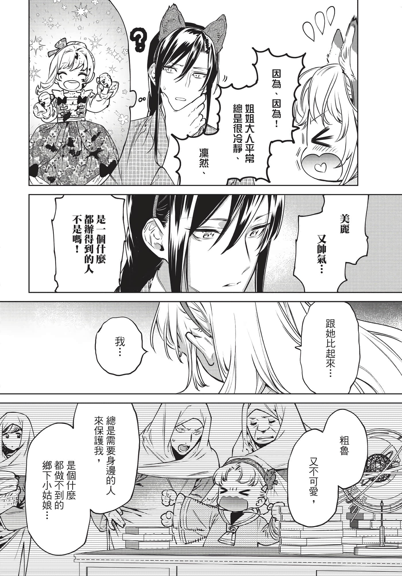 第 115 页