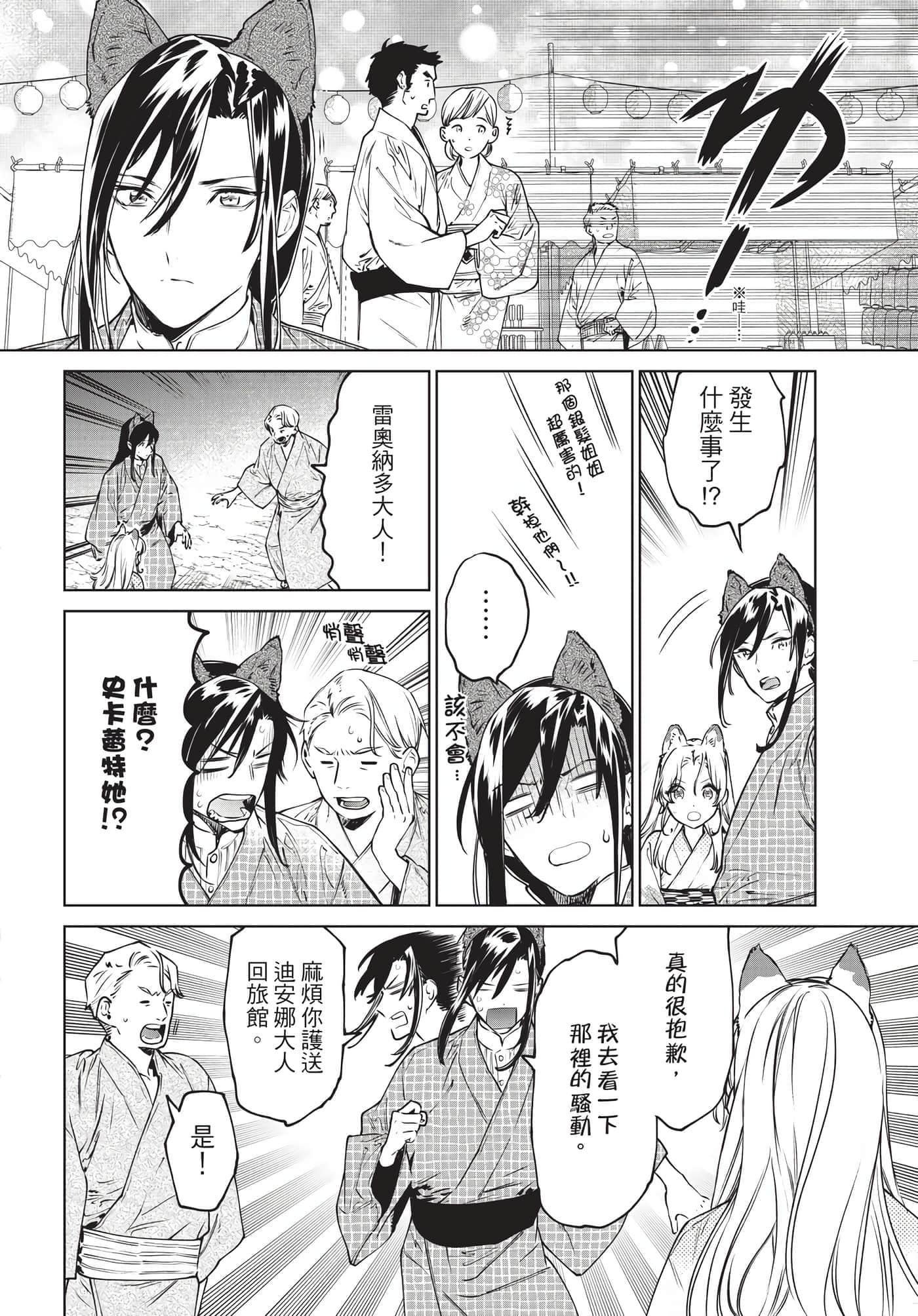 第 117 页