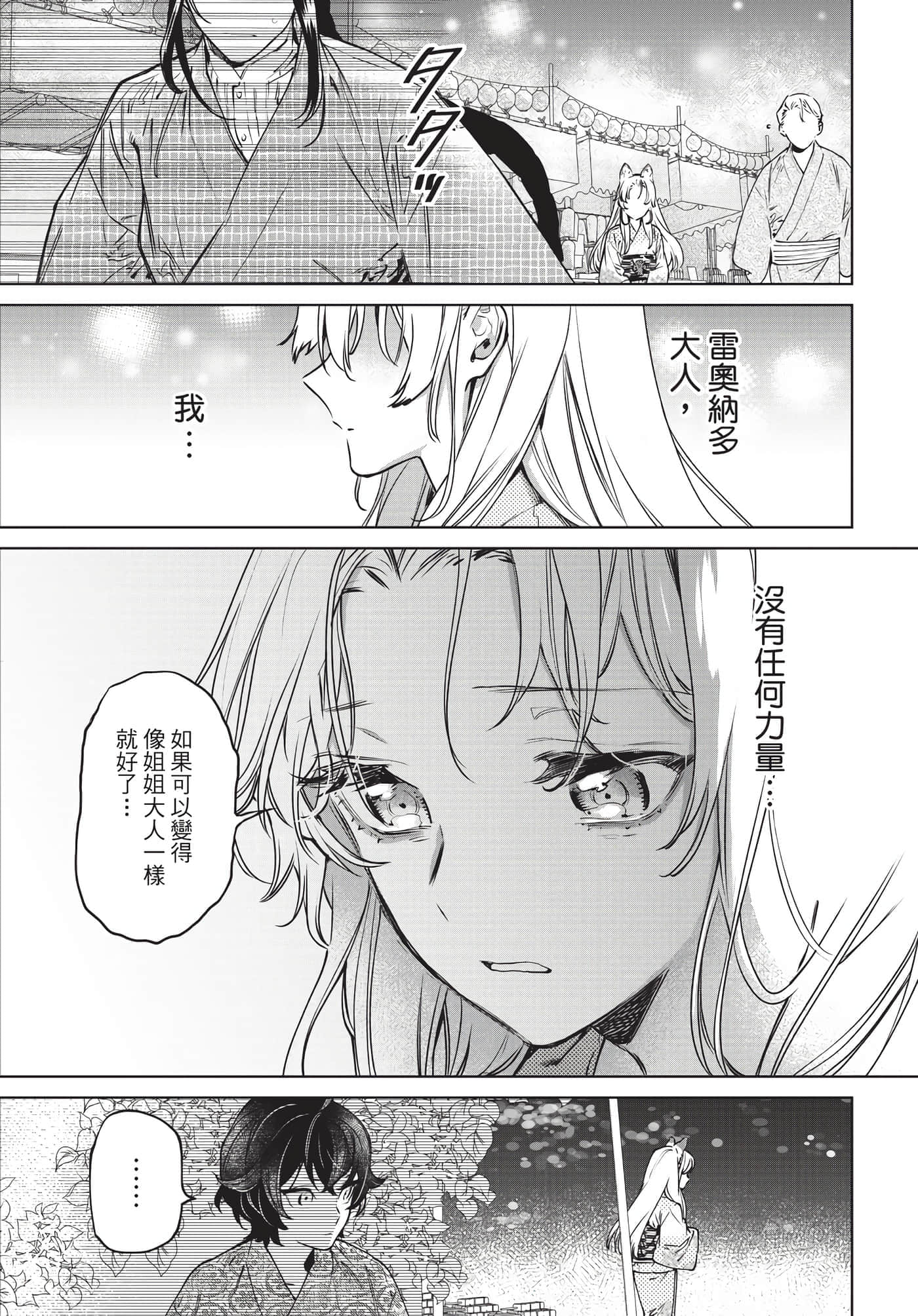 第 118 页