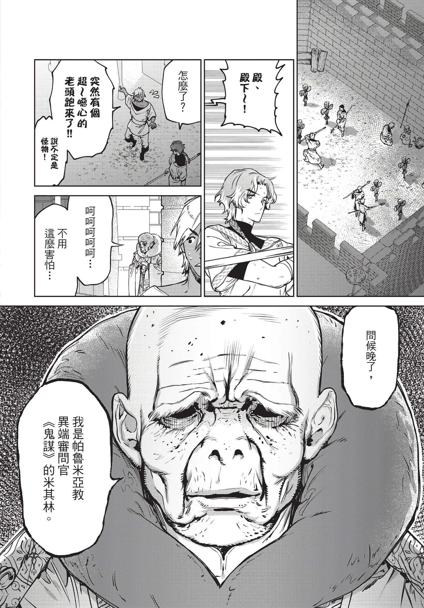 第 121 页