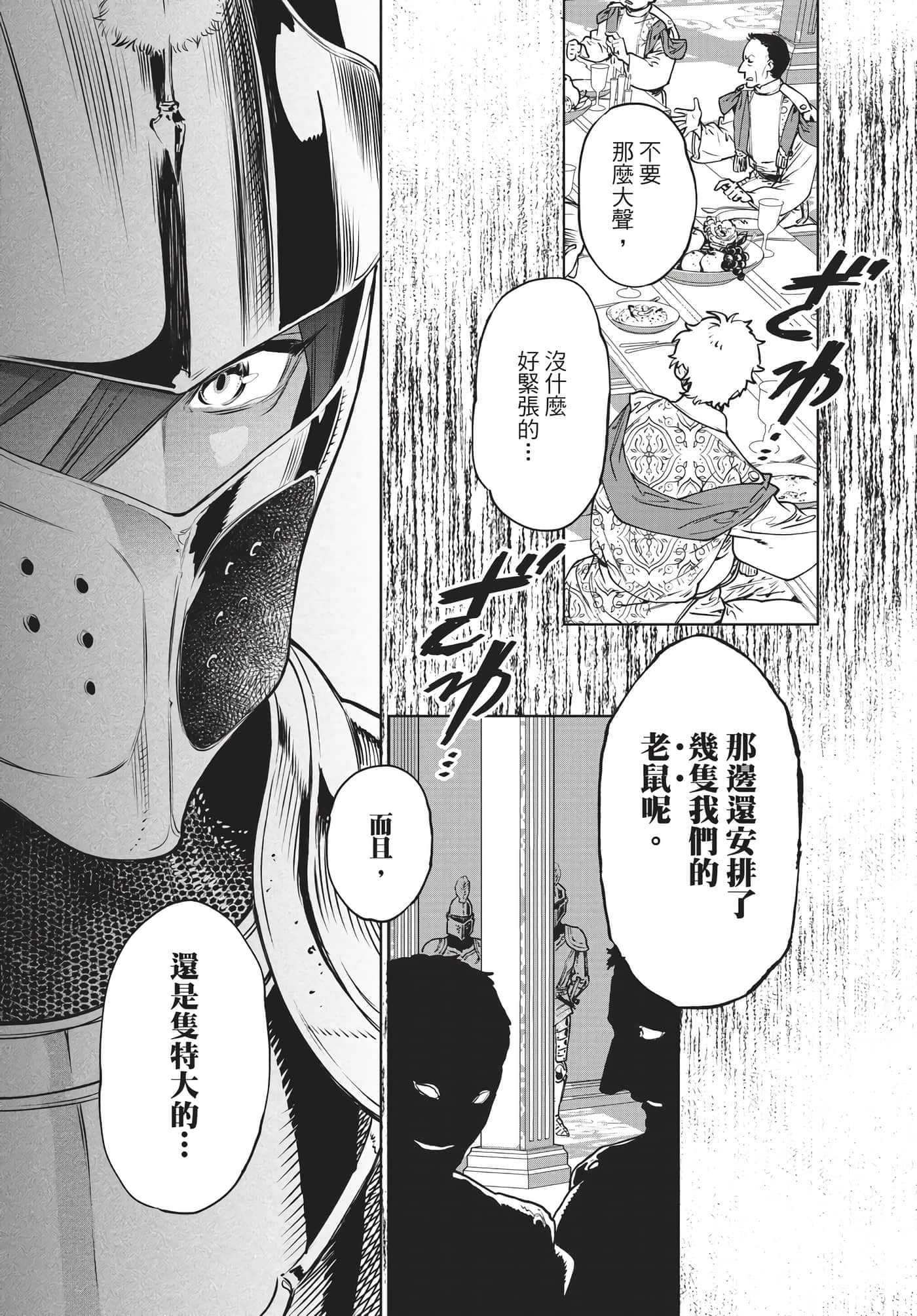 第 125 页