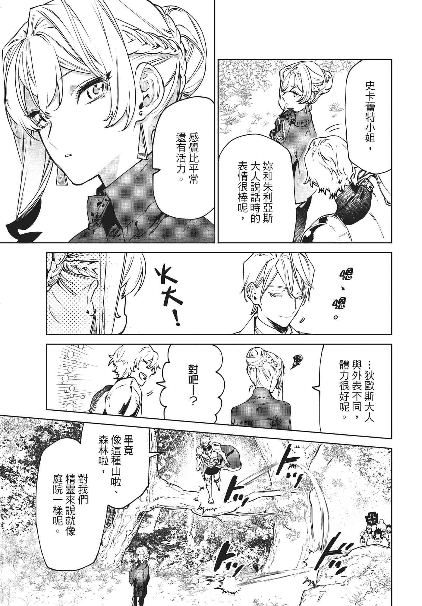 第 130 页