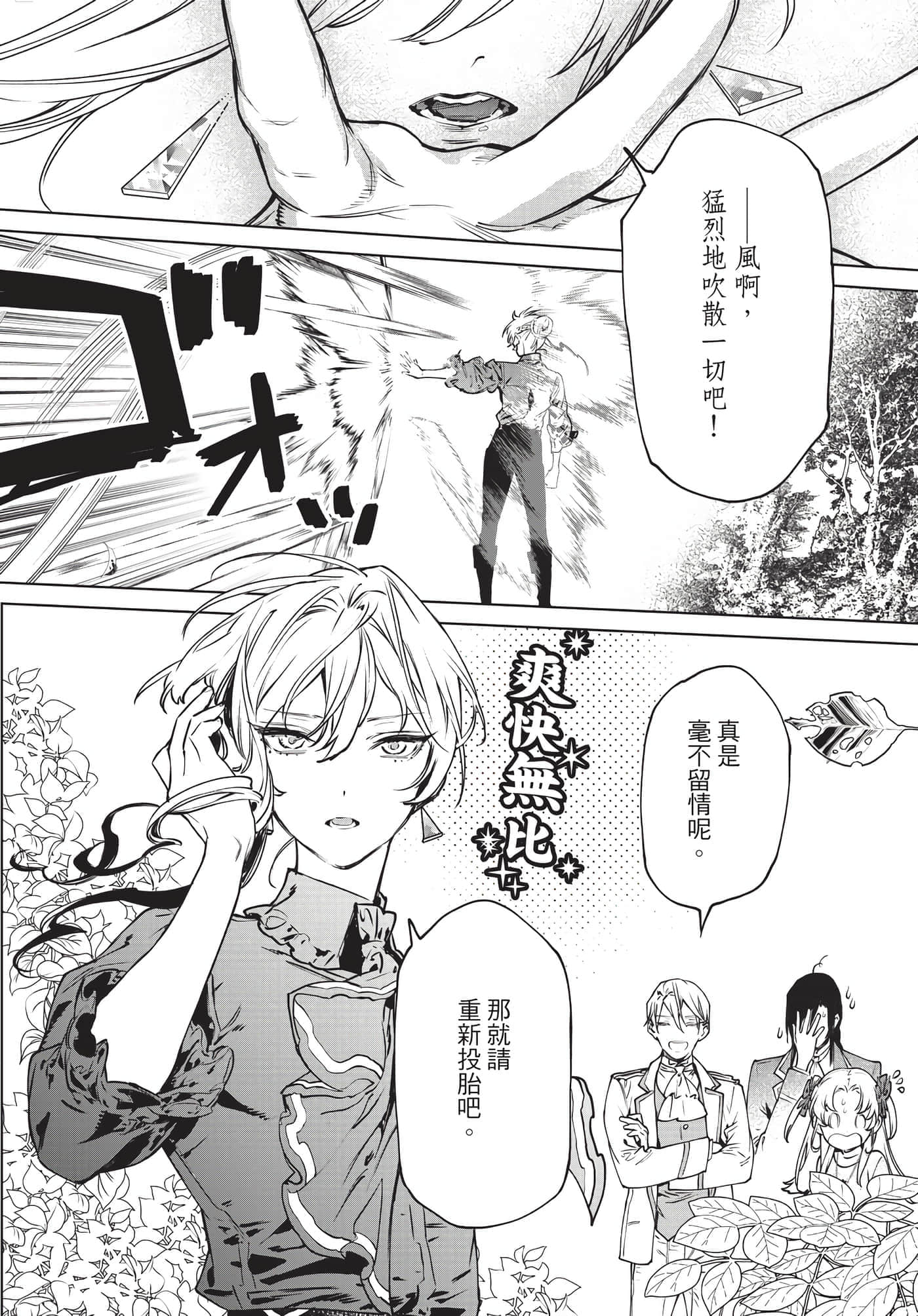 第 133 页