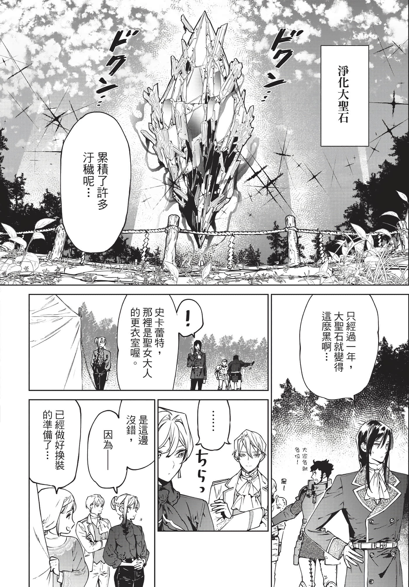 第 135 页