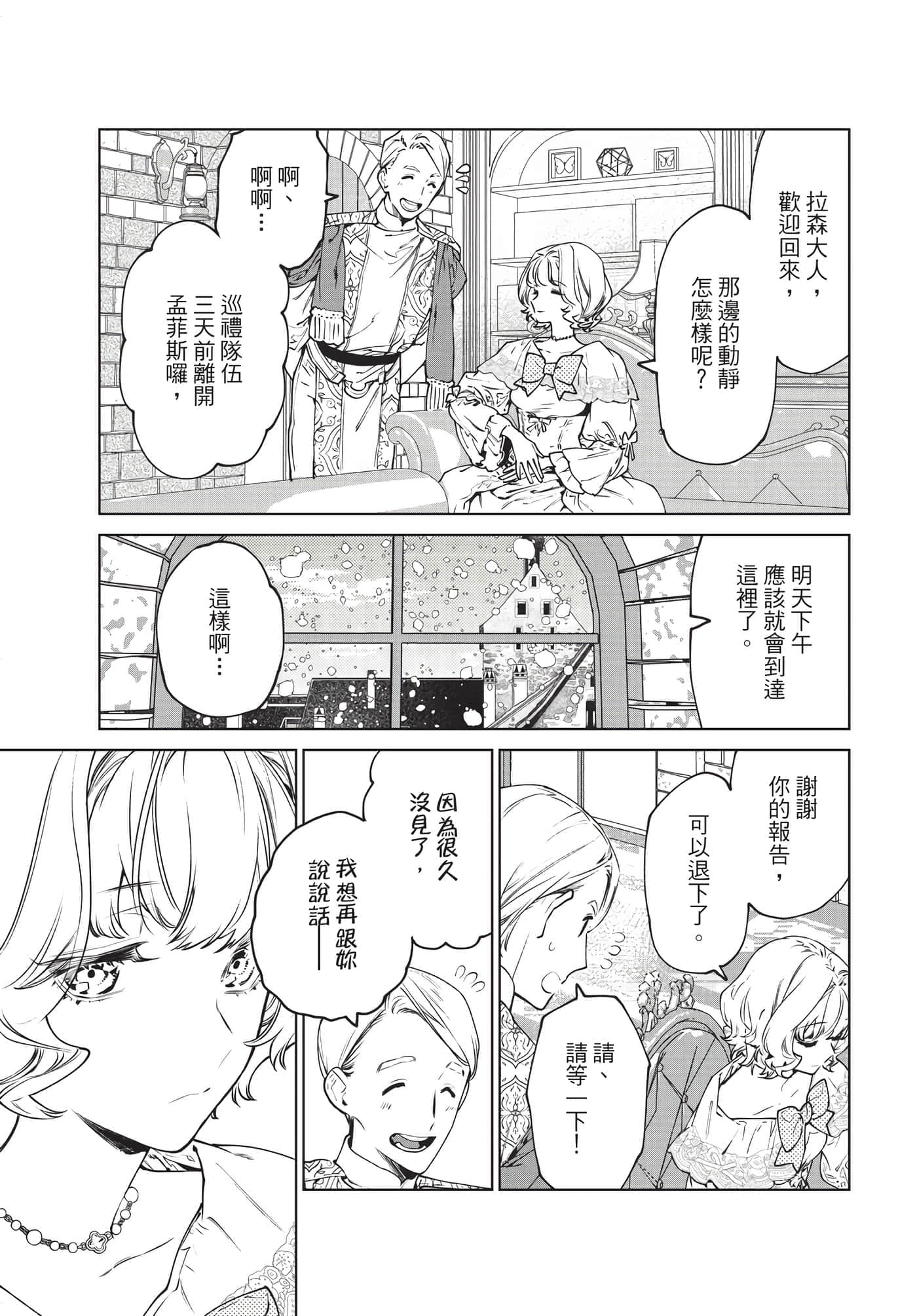 第 148 页
