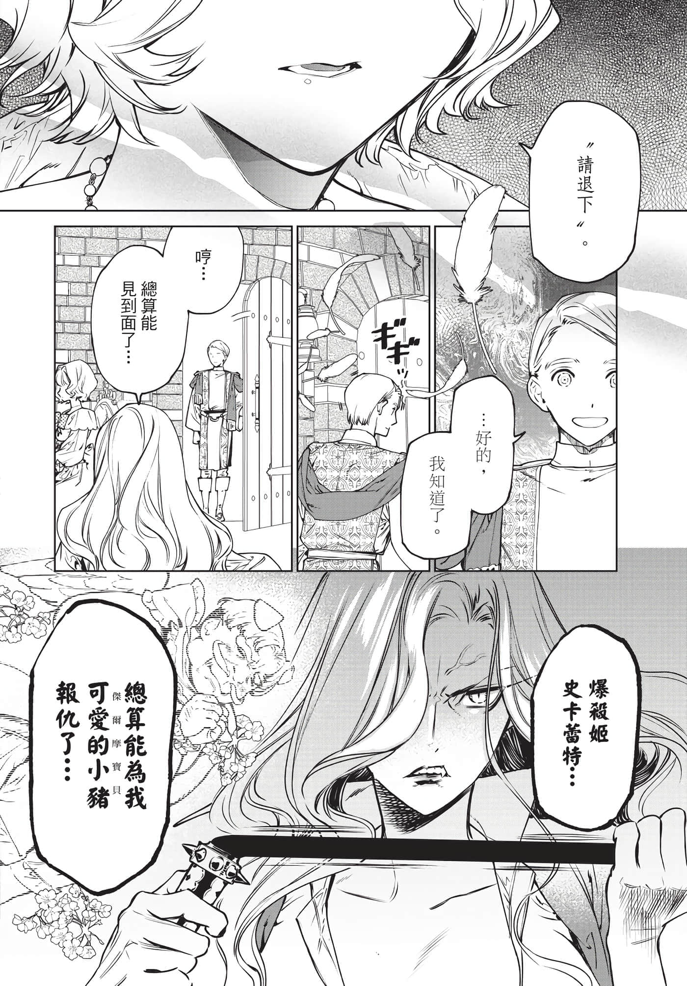 第 149 页