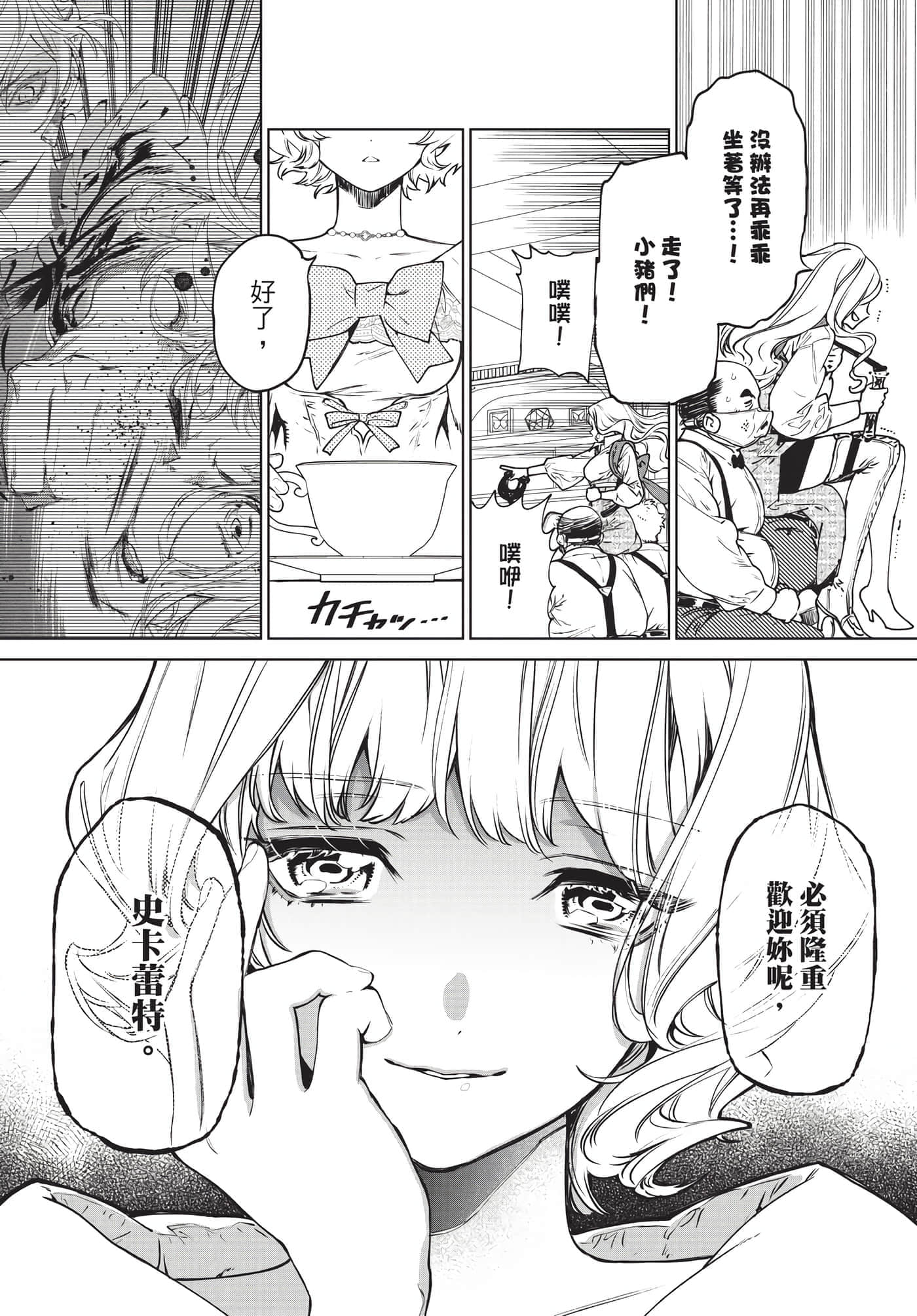 第 150 页
