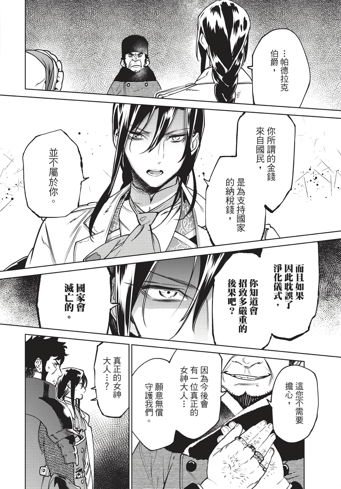 第 157 页