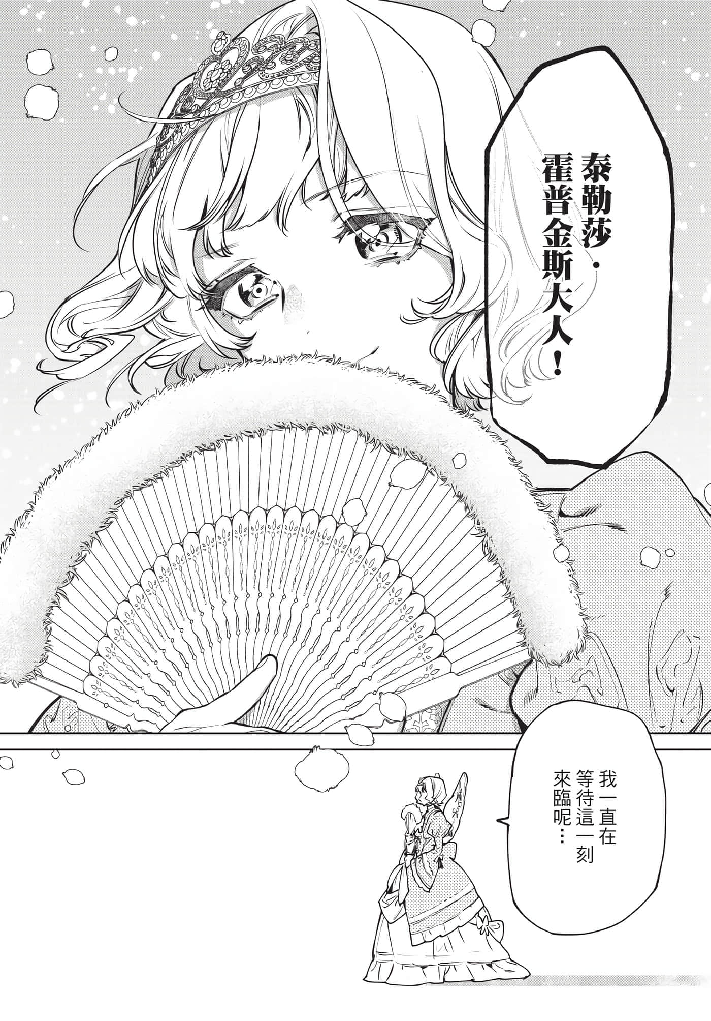 第 159 页