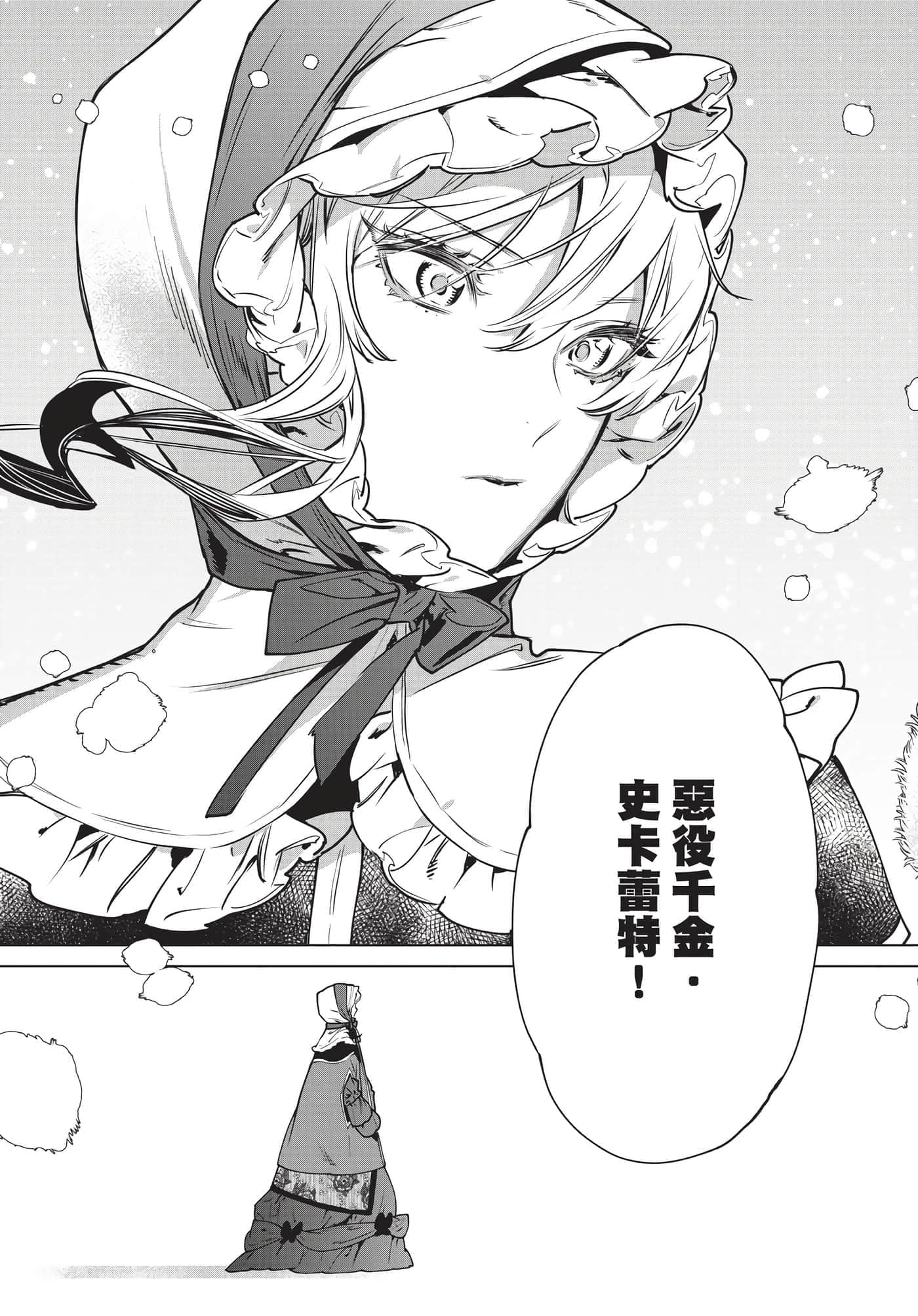 第 160 页