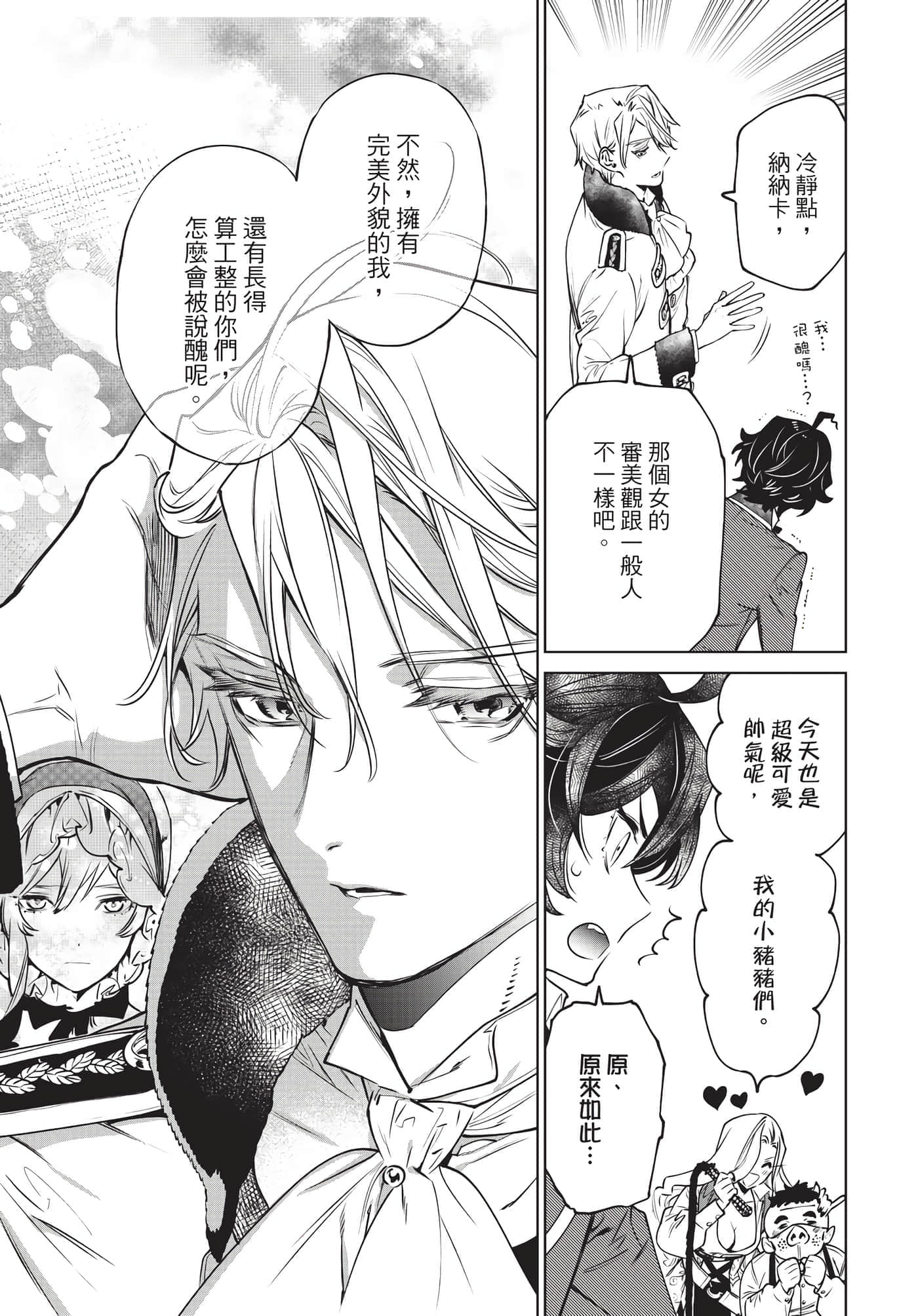 第 166 页