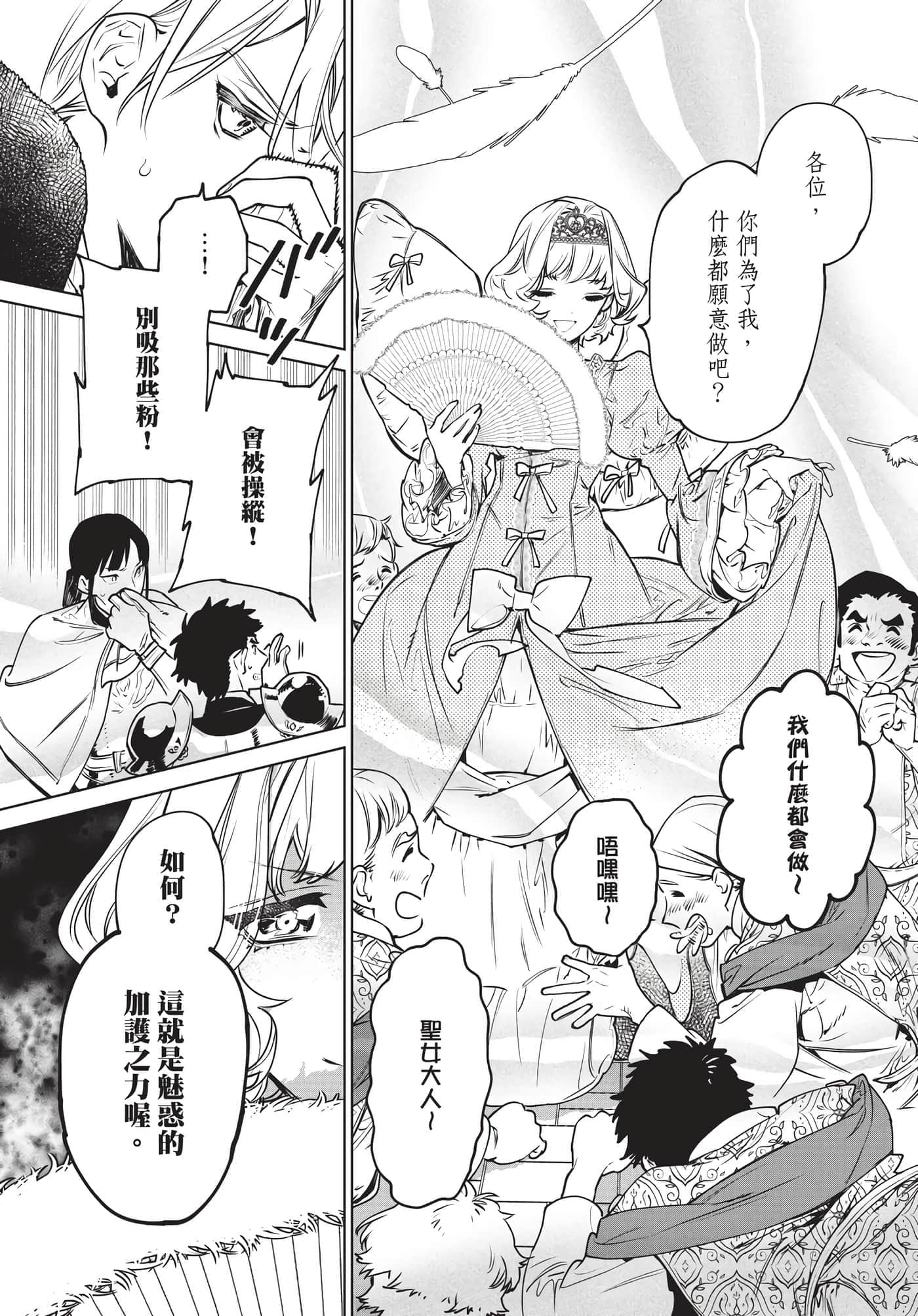 第 168 页