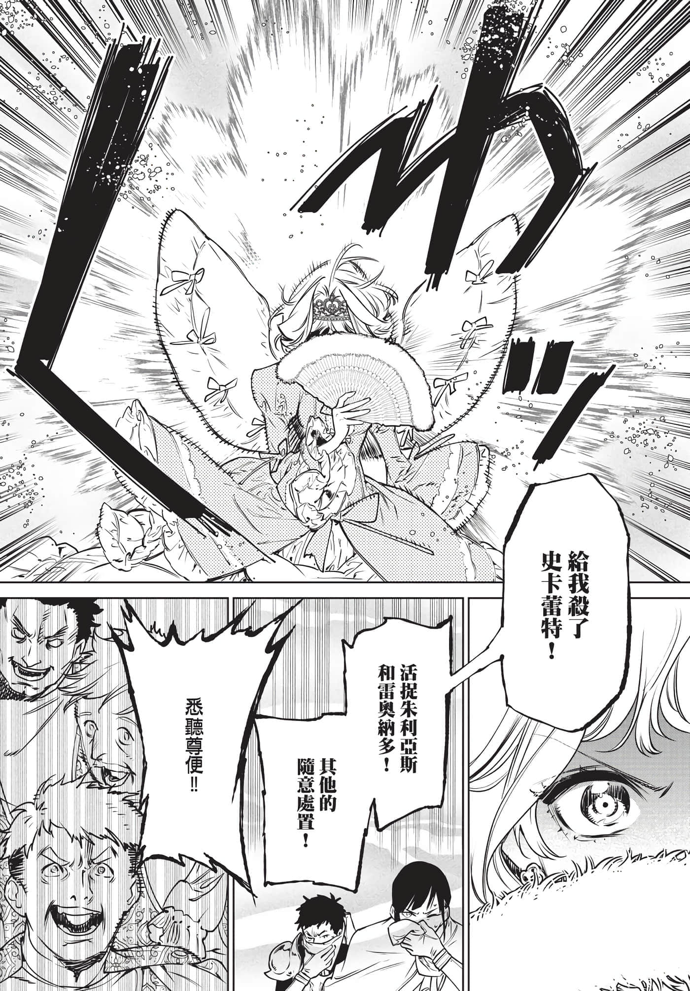 第 173 页