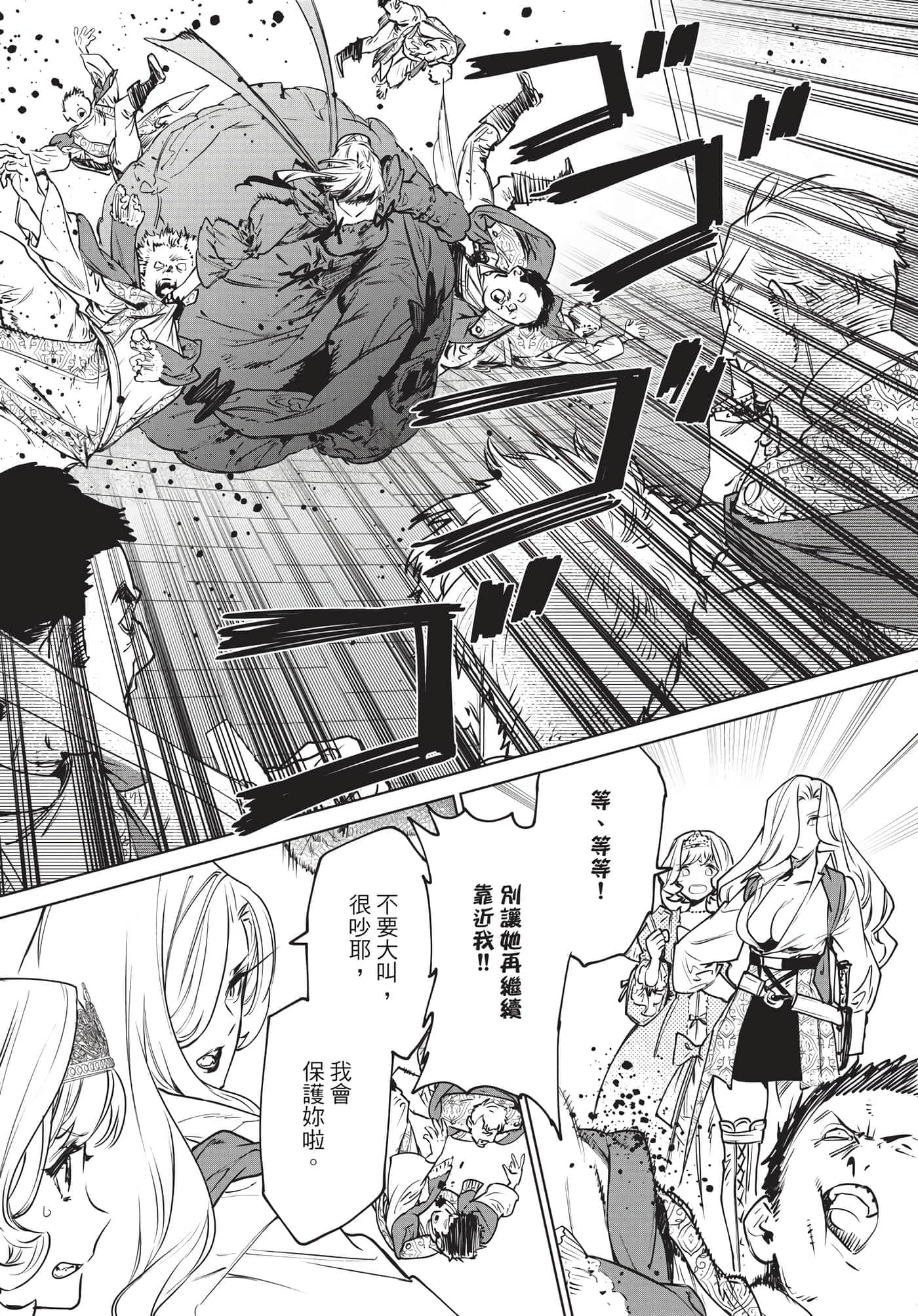 第 179 页
