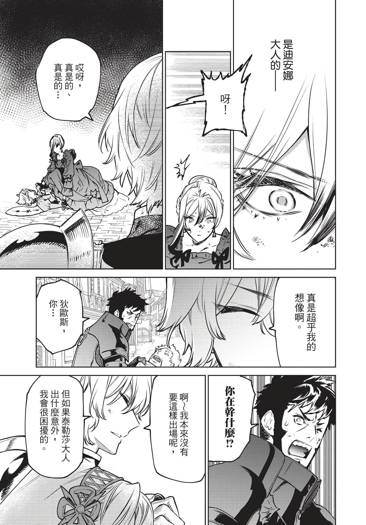 第 184 页