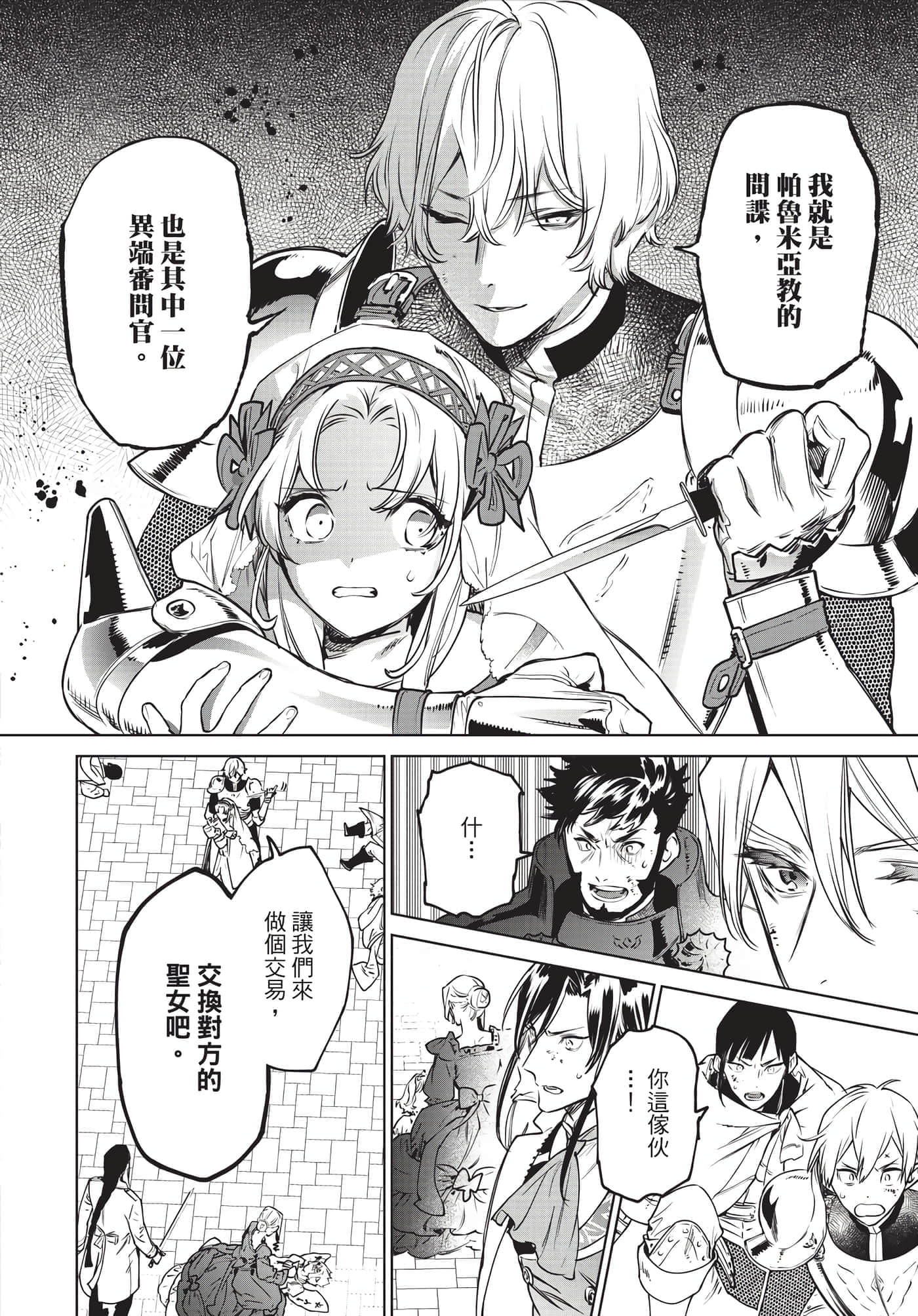 第 185 页