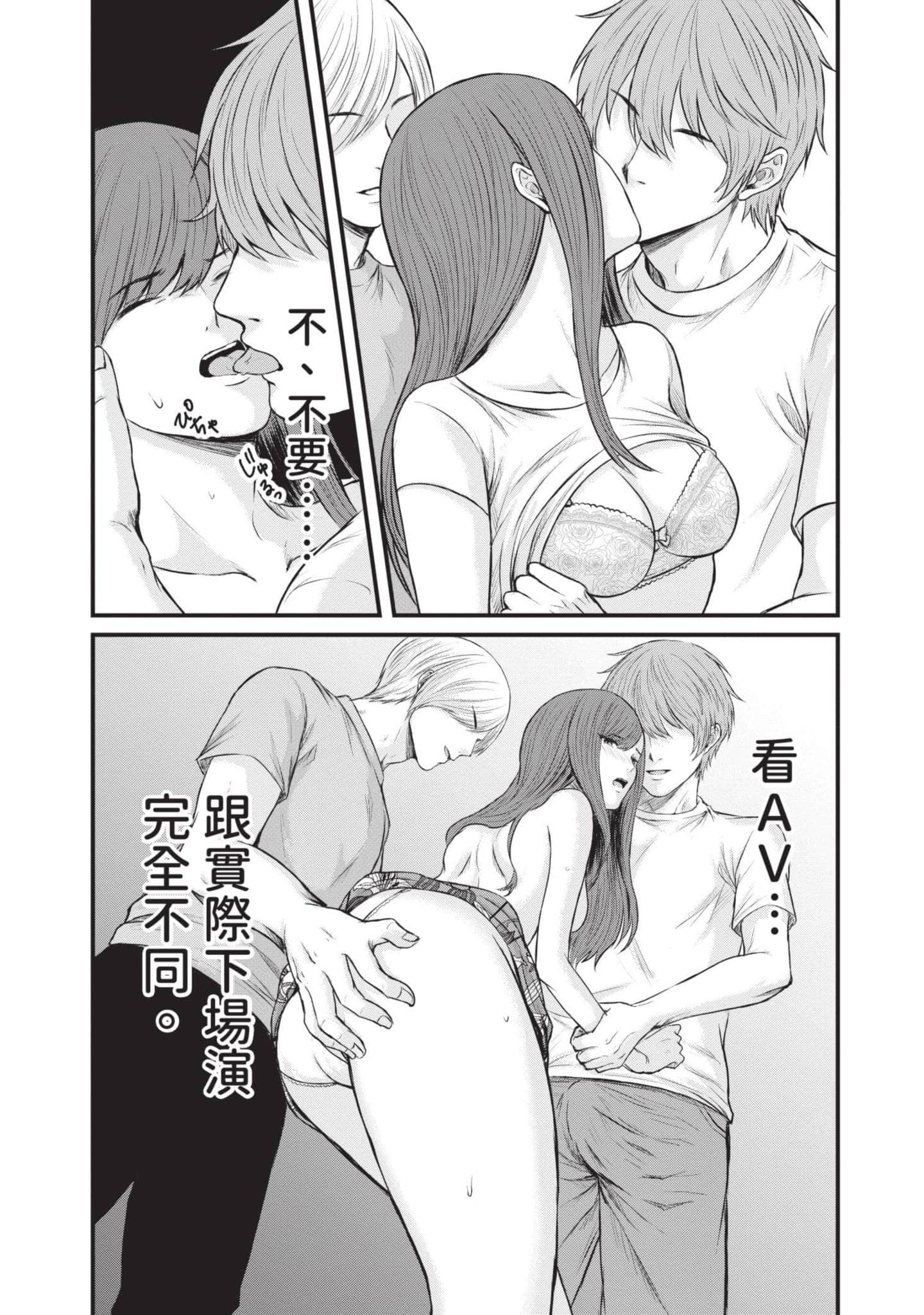 Page 53