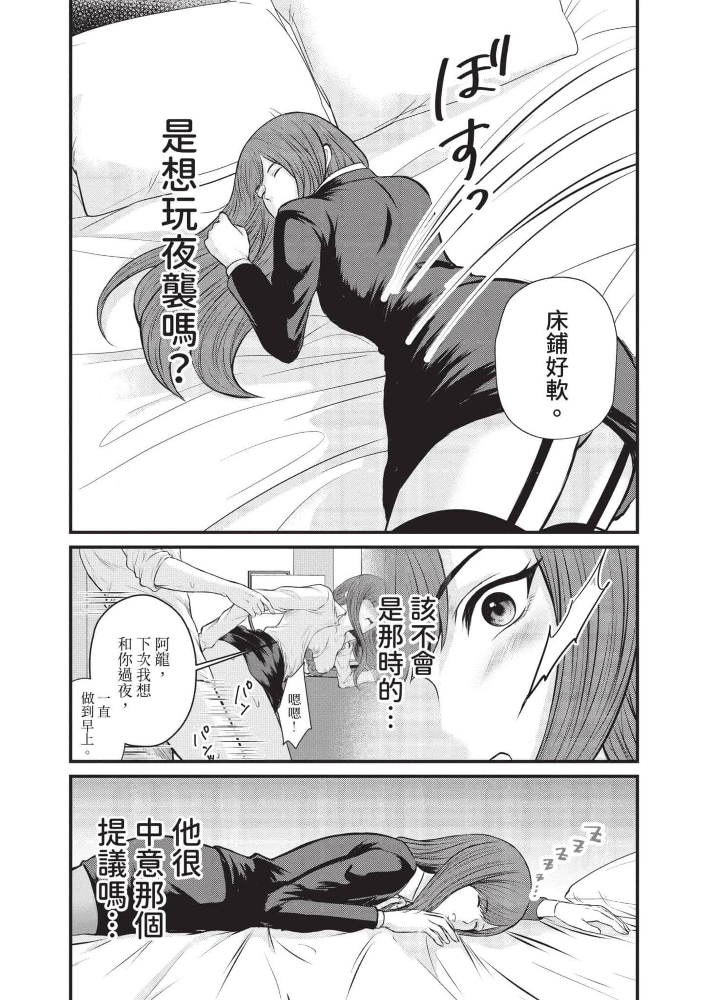 Page 73