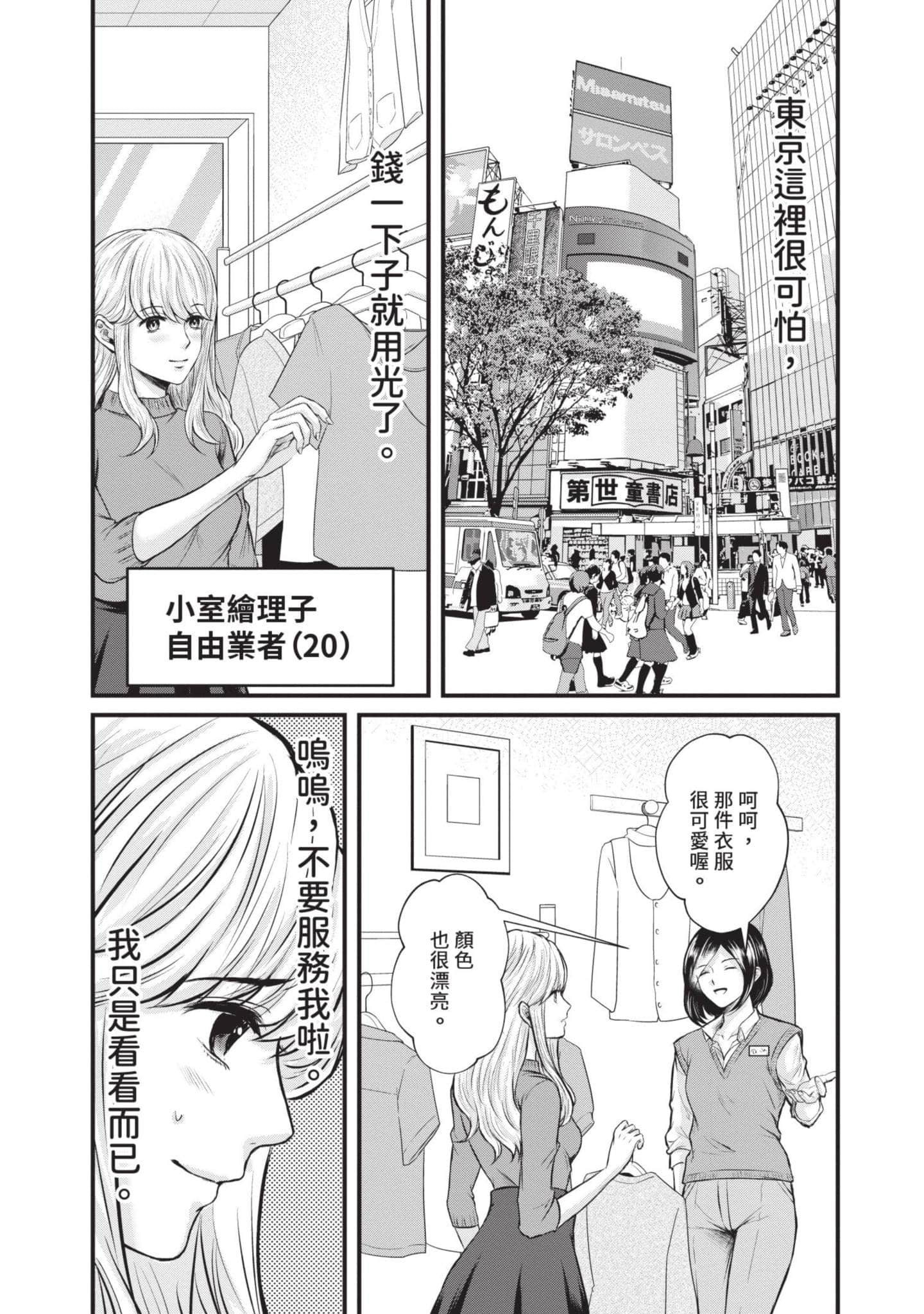 Page 89