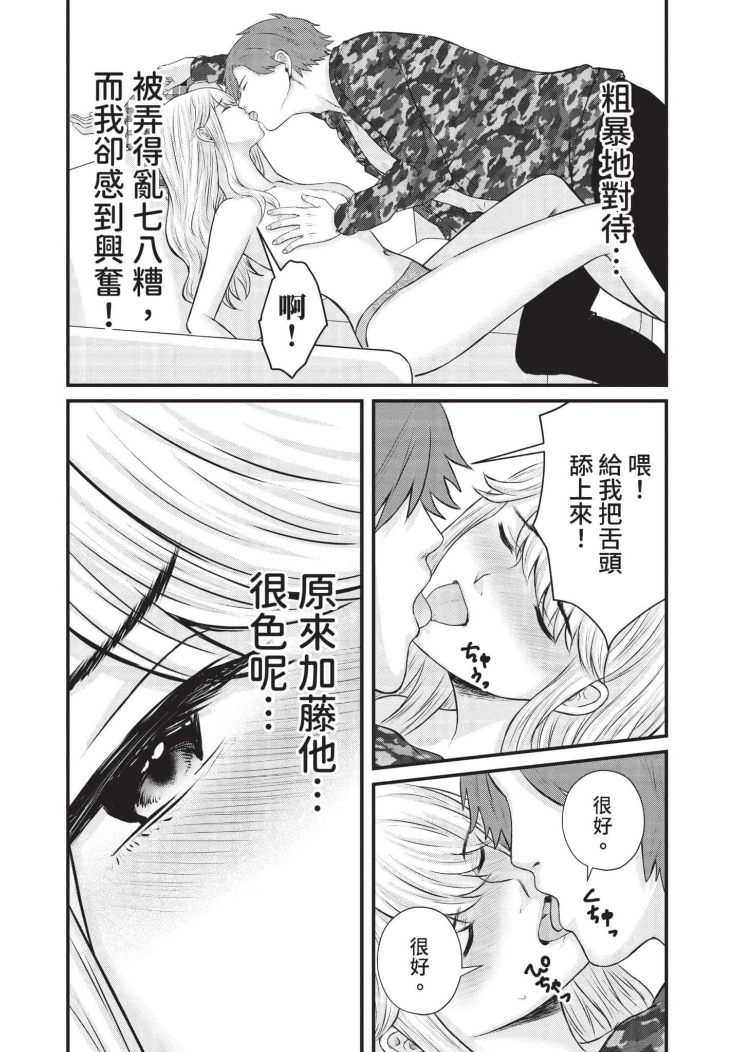 Page 98