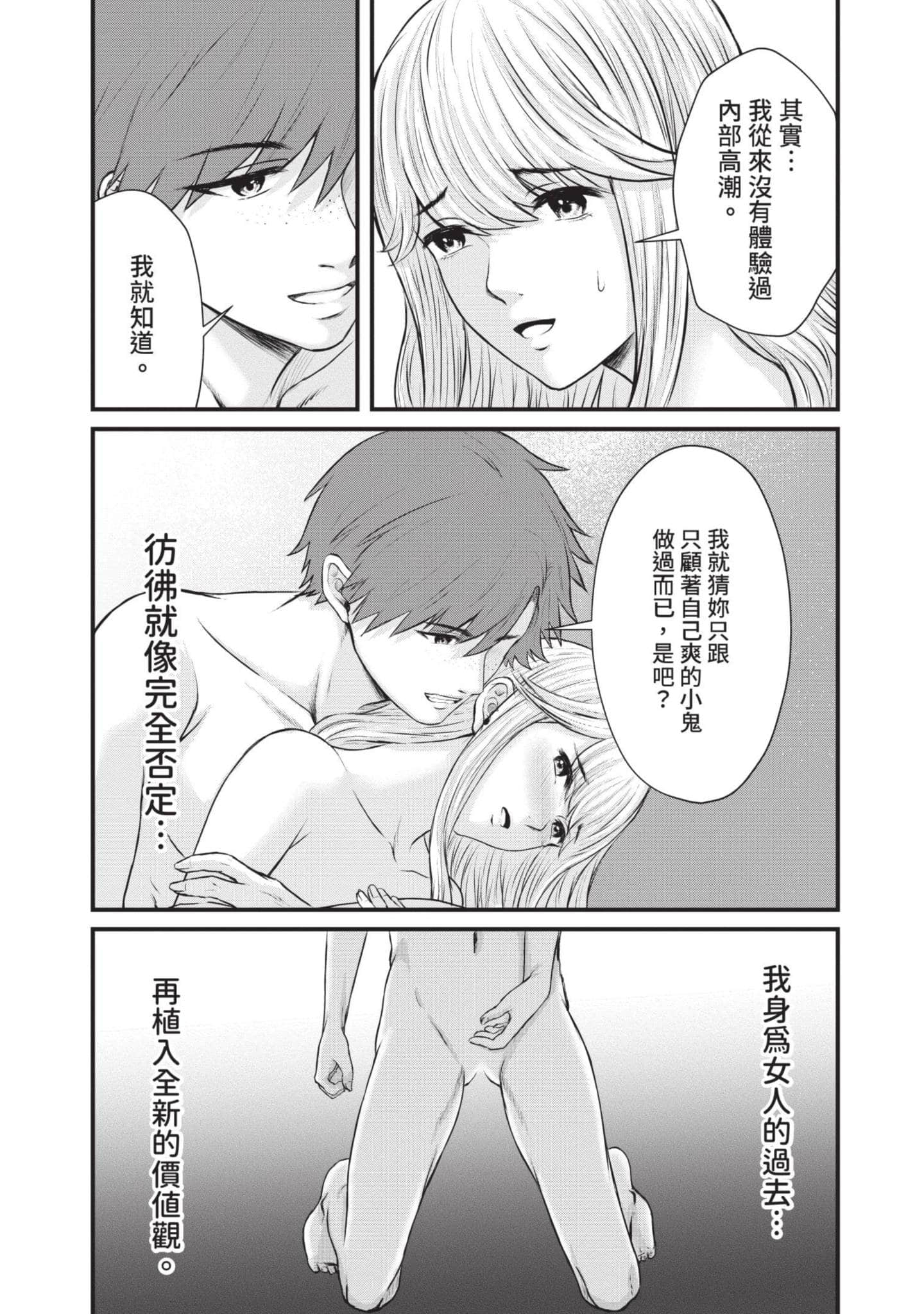 Page 107