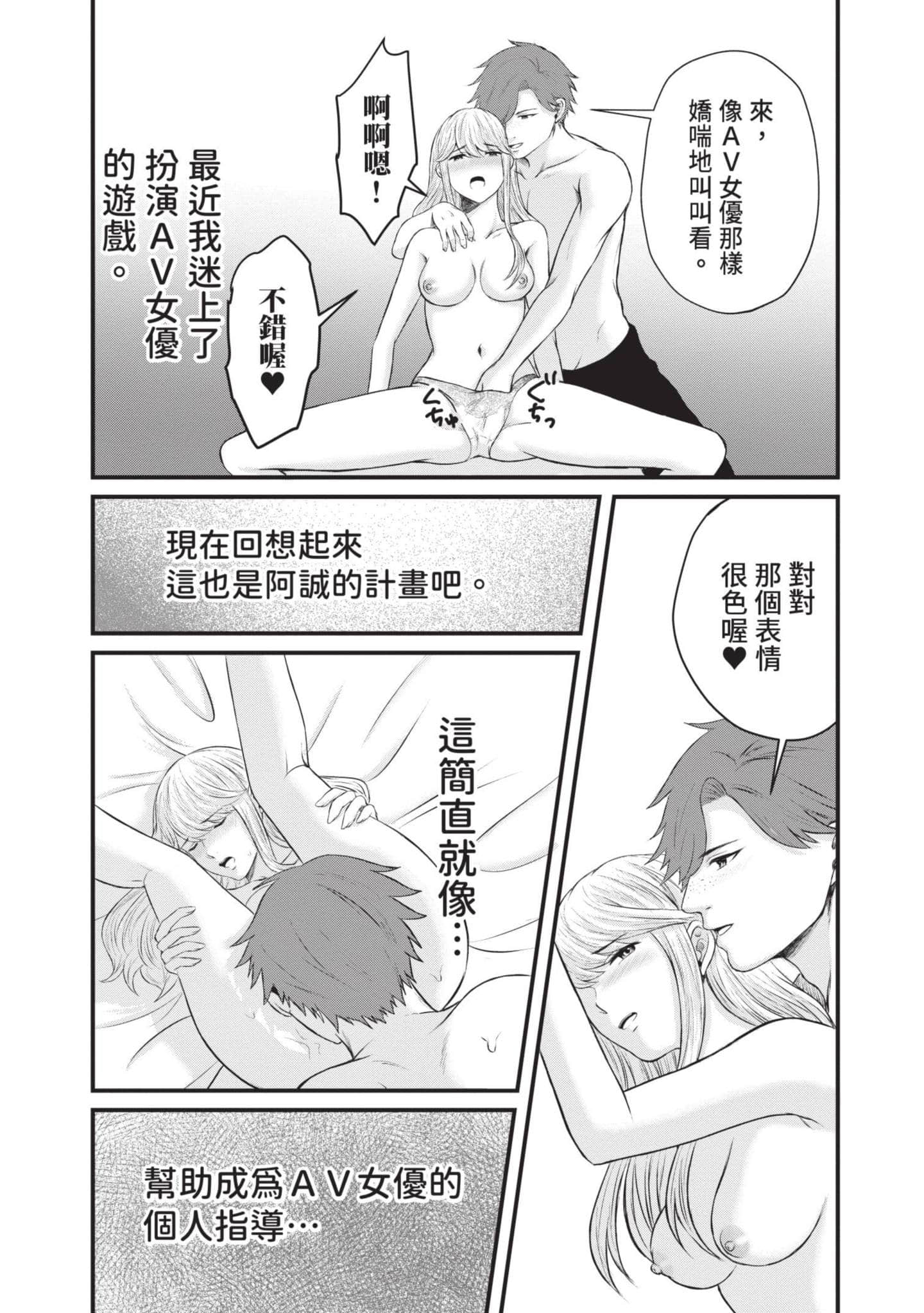 Page 121