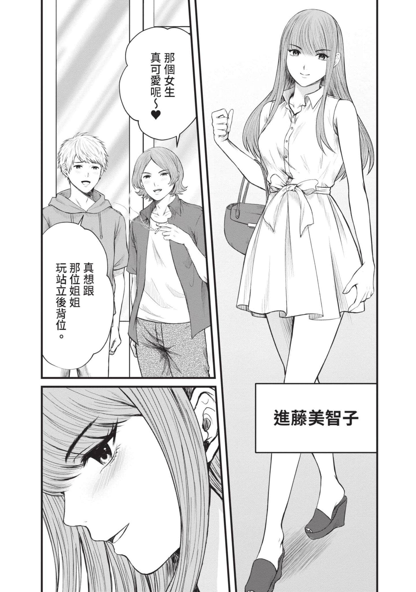 Page 131