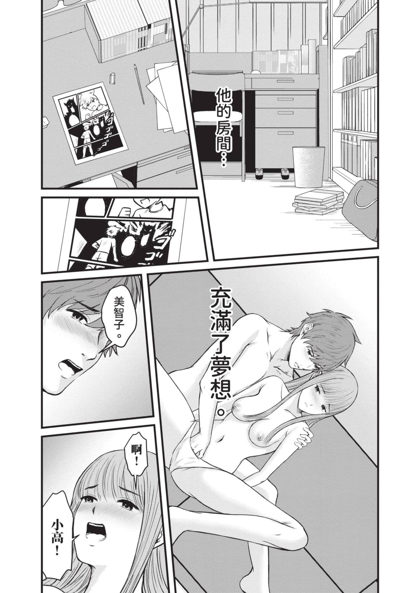 Page 137