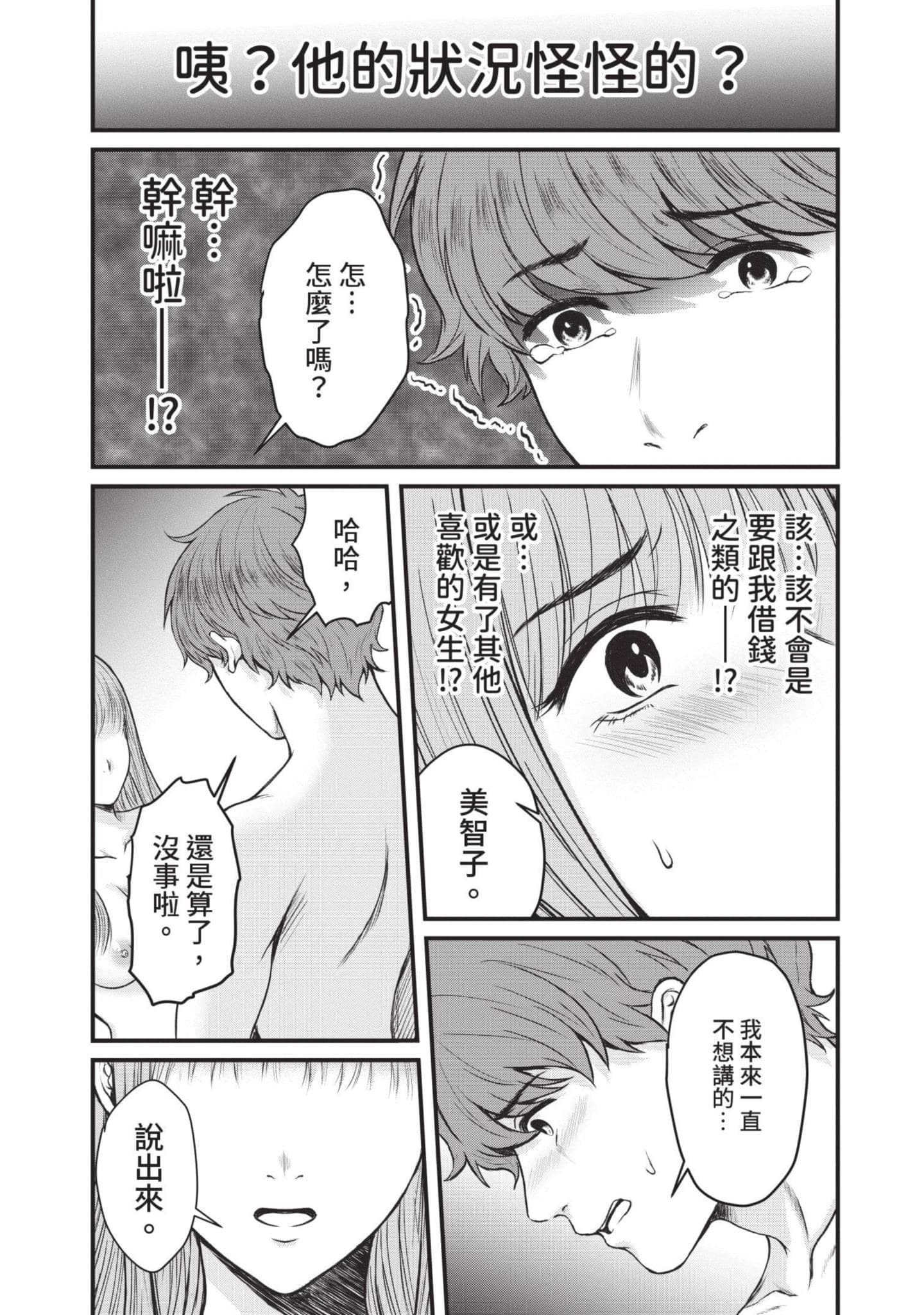 Page 139