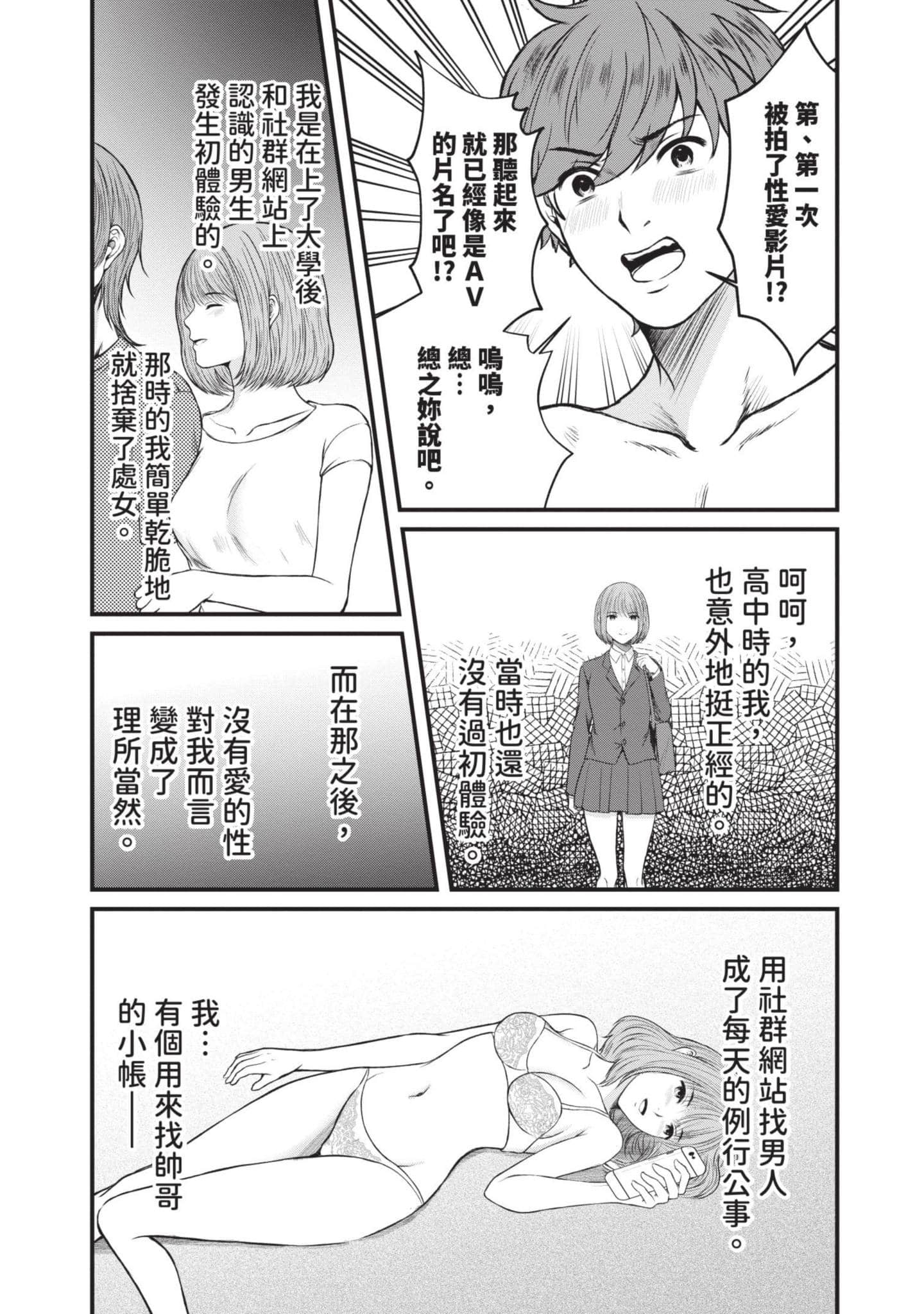 Page 147