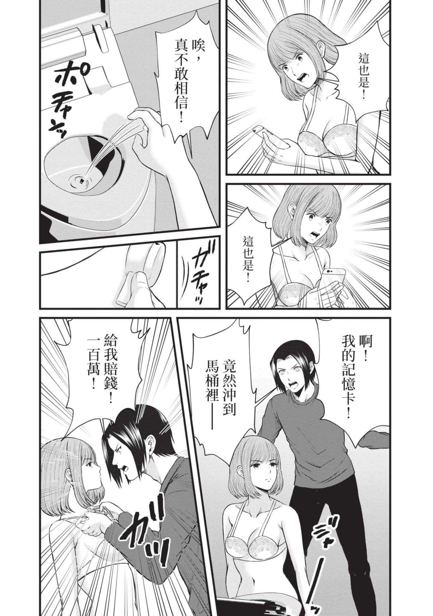 Page 164