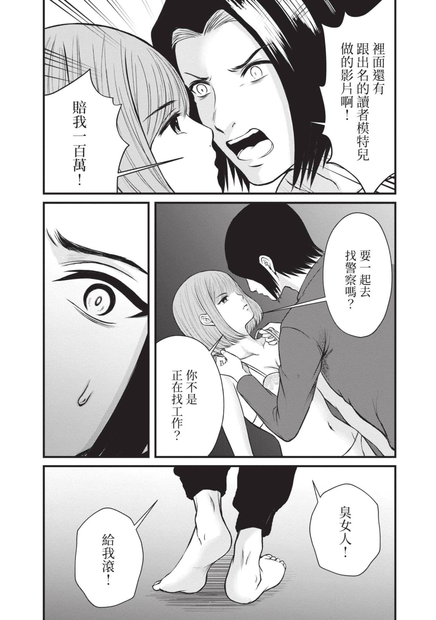 Page 165