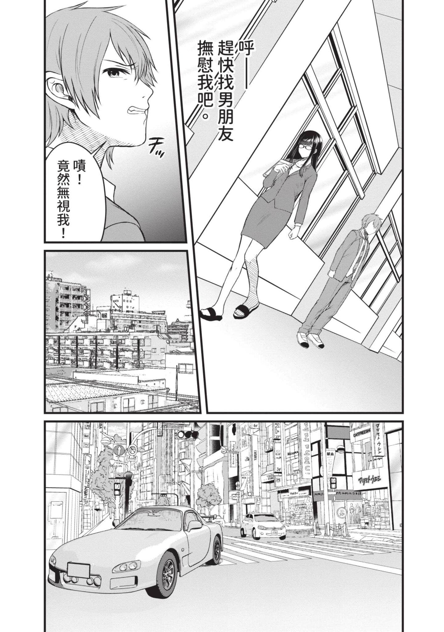 Page 177