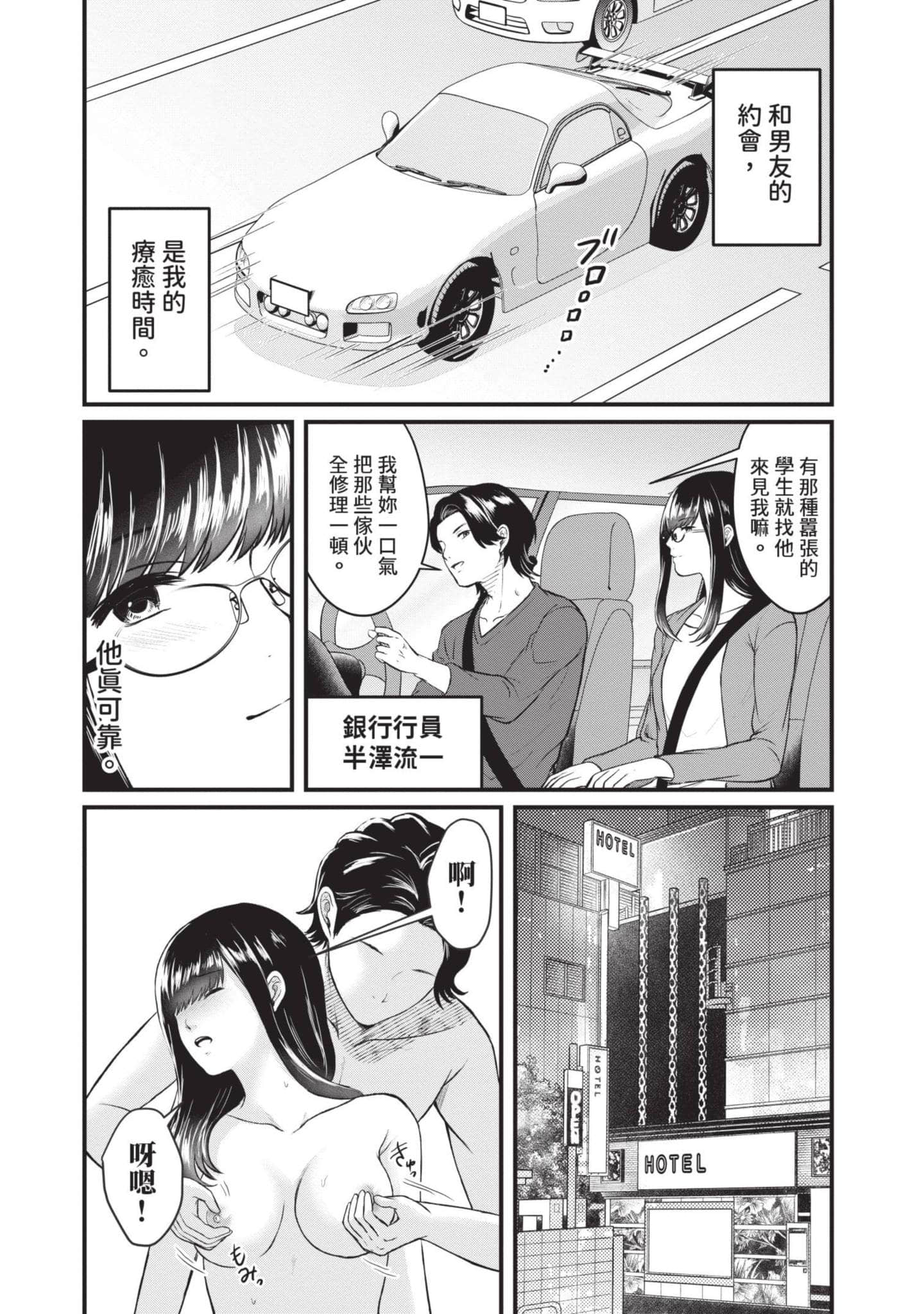 Page 178